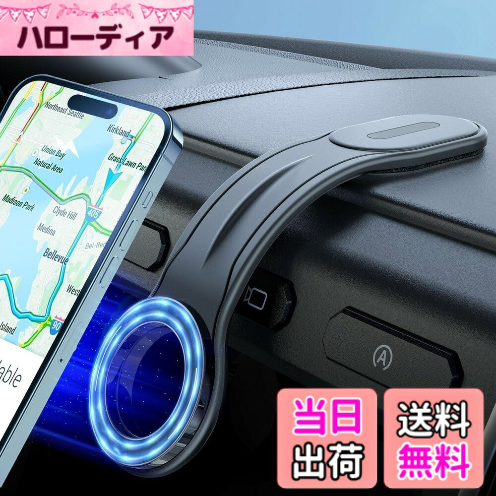 商品情報 商品の説明 主な仕様 【ミニマリストデザインの magsafe カーマウント】: これは 2024 年の新 magsafe カーマウントです。洗練されたミニマルなデザインが、車の内装にシームレスに溶け込みます。当社の強力な MagSafe マウントは、Mag Safe i-Phone 12 シリーズおよびそれ以降の新モデルと完全に互換性があります。【ポータブル マグネット式電話マウント】: 跡が残らない 3.M 接着剤を使用したフック アンド ループ ファスナーを使用して、magsafe カーフォン ホルダーをダッシュ??ボードに固定します。フック アンド ループ ファスナーの設計により、ホルダーの安定性が確保され、マグネット式カーマウントを自由に取り外したり取り付けたりできます。【柔軟で曲げられるアーム】: マウント アームは形状記憶アルミ合金製で、自由に曲げたり調整したりできます。ダッシュボード、センター コンソール、ステアリング ホイールの後ろ、車のタッチスクリーンの後ろなど、取り付け場所のオプションが増えます。ご家族への素晴らしいカー アクセサリー ギフトです。【超強力マグネット カーマウント】: 超強力な N52 マグネットにより、でこぼこ道でも携帯電話をしっかりと固定します。正確な磁石の位置は、iPhone 15 14 13 12 Pro Plus Max Mini の magsafe 磁石と完全に一致します。ハンズフリーナビゲーション用の信頼性が高く便利な電話スタンドです。！！！Android フォンの場合は、付属の追加の magsafe リングを貼り付けてください！！！【使いやすい】: ほとんどの平らな表面をマウントに使用できます。車のタッチスクリーンの後ろに取り付けると、フックとループのファスナーにより、使用していないときにマウントを簡単に取り外すことができます。車載スクリーンを備えた t-esla のようなシンプルでスタイリッシュな車のダッシュボードに特に適しています。 # 【送料無料】ZESLEY スマホホルダー マグネット式携帯電話ホルダー MagSafe 車載 ホルダ 折り畳み可能 超強力3M粘着シール 形状記憶合金 超強磁力全車種対応 強力なマグネットでダッシュボードマウント 日々の運転中にスマートフォンをどこに置くか悩むことはありませんか？電話やナビを使用する際、スマホがどこかに落ちてしまったり、使いにくい位置にあったりするととても不便です。こうした悩みを解消するために、ZESLEYのマグネット式スマホホルダーが登場しました。 この商品は、洗練されたデザインと強力なマグネットを備えており、車内でのスマートフォン使用を快適にサポートします。特にダッシュボードに簡単に取り付けられるため、運転中でも視界を保ちながら安全に使用できます。 ただのホルダーではなく、ZESLEYの製品は高品質な材料で作られており、機能性だけでなくデザイン性も兼ね備えています。どんな車種にも対応し、安定した使用感を提供しますので、ドライブがますます楽しみになります。 今すぐこの素晴らしいスマホホルダーを手に入れて、ストレスフリーの運転を実現しましょう！ ## 商品の機能と特徴 ZESLEYのマグネット式スマホホルダーは、さまざまな機能を備えており、特に以下の点が注目されます。まず、強力なN52マグネットを使用しているため、でこぼこ道でもしっかりとスマートフォンを固定します。このマグネットは、iPhone 12シリーズを含むMagSafe対応モデルと完全に互換性があります。 次に、3M製の粘着シールが付属しており、ホルダーをダッシュボードに強力に固定します。これにより、ホルダーの安定性が確保され、安全運転を確保します。また、取り外しが簡単なので、必要ない時にはスムーズに取り外すことが可能です。 さらに、形状記憶合金を使用したアームは自由自在に曲げられるため、様々な角度でスマホを固定できます。これにより、設置場所を選ばず、ダッシュボードからセンターコンソールまで、使用する場面に応じて調整できます。 このように、ZESLEYのスマホホルダーは機能性と実用性を兼ね備えた製品であり、特に運転中のスマートフォン使用においてその真価を発揮します。 ## 取り付け方法と注意点 ZESLEYのスマホホルダーは取り付けが非常にシンプルです。まず、取り付ける場所の表面を清掃し、乾燥させます。次に、3M粘着シールのフィルムを剥がして、希望の位置にしっかりと押し付けて固定します。この時、しっかりと押さえることで、より強力に固定されます。 取り付け後は、しばらくの間触らずに固定が定着するのを待つことをおすすめします。これにより、運転中でも安心して使用することができるようになります。ただし、熱の影響を受ける場所や、水分がかかる場所には取り付けないほうがいいでしょう。 また、MagSafe対応のスマートフォンでない場合は、付属のマグネットリングを使用することで対応が可能です。ただし、マグネットリングはしっかりと固定するために、取り扱いに注意が必要です。特に初めて使用する際には、慎重に装着してください。 このような取り付け方法を守ることで、ZESLEYのスマホホルダーを最適に活用し、安全にスマートフォンを使用することができます。 ## お手入れと長持ちのコツ ZESLEYのスマホホルダーは、使い続けるうちに埃や汚れが付着することがあります。そのため、定期的なお手入れが重要です。ホルダーが汚れた際には、柔らかい布で軽く拭き取ることで、常に清潔に保つことが可能です。 また、マグネット部分には金属の微細な粒子が付着することがありますので、こちらも同様にソフトな布でお手入れします。これにより、マグネットの性能が維持され、長く使用できます。 更に、熱やスチールの表面での使用を避けることで、ホルダーの劣化を防ぐことができます。特に炎天下や、水分が多い場所では注意が必要です。 これらのポイントを押さえておくことで、ZESLEYのスマホホルダーをより長く、快適に使用することができるでしょう。良いメンテナンスは、製品寿命を延ばす鍵です。 ## お客様の声とレビュー ZESLEYのスマホホルダーについて、多くのユーザーからは高い評価が寄せられています。「運転中でも安心してスマホを使えるようになった」との声や、「デザインがシンプルでおしゃれ」と評価されています。 また、「取り付けが簡単で、すぐに使えるのが魅力」といったレビューも多く見受けられます。特に、MagSafeに対応しているため、iPhoneを使っている方には嬉しい機能です。 さらに、他の車載ホルダーに比べてスマホがしっかり固定されるとのレビューも多く、安心感を持って運転ができるという声があります。これにより、ドライバーは運転に集中できるようになっています。 一方、「粘着力が強すぎて剥がすのが難しい」との意見もあり、取り外し時の慎重さが求められることもあります。しかし、全体的に高評価を得ているZESLEYのスマホホルダーは、ユーザーにとって非常に満足度が高い製品となっています。 ## まとめ - ZESLEYのスマホホルダーは強力なマグネットを使用 - 3M製の粘着シールでしっかりと固定 - 形状記憶合金を使ったアームで自由に調整可能 - お手入れが簡単で長持ちするデザイン - 多くのユーザーから高評価を得ている ぜひ、この機会にZESLEYのスマホホルダーを手に入れて、より快適な運転ライフを実現してください。