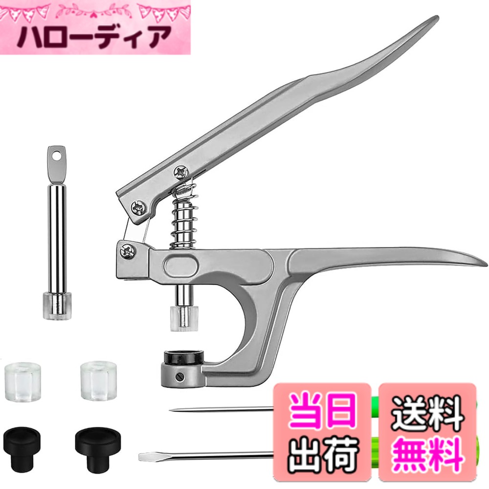 【送料無料】JUTOSU ハンディプレス セット ハンドプレス プラスナップ スタータ スナップペンチ プライヤー ハンドプライヤー 工具セット ピンセット T8 T5 T3に対応 手芸 裁縫用 DIY スナップ ボタン ピンク シルバーグレー (シルバー)