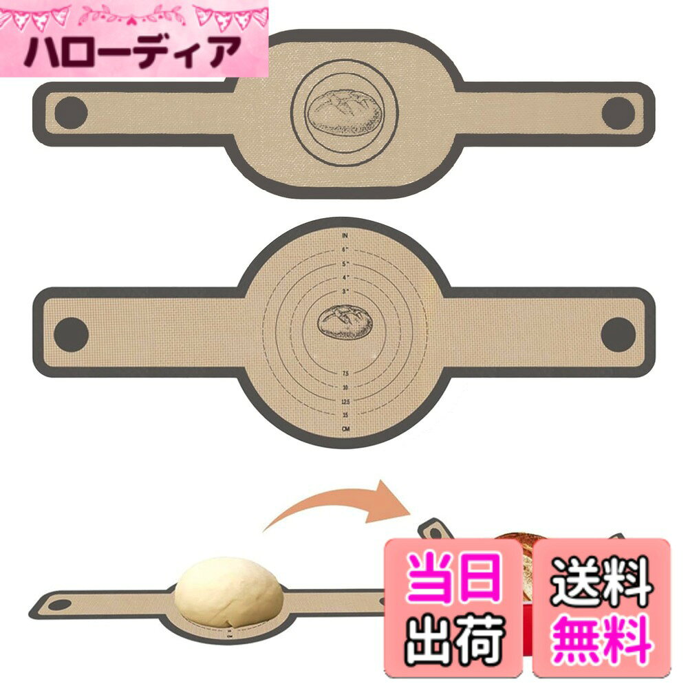 【送料無料】ZeniMart シリコンパンスリング ダッチオーブン用ベーキングマット 2枚セット シリコン製ブレッドスリング エクストラロングハンドル付き パン焼きマット サワードウ耐熱ベーキングシートライナー 繰り返し使える クッキングマット シリコンペストリーママッ