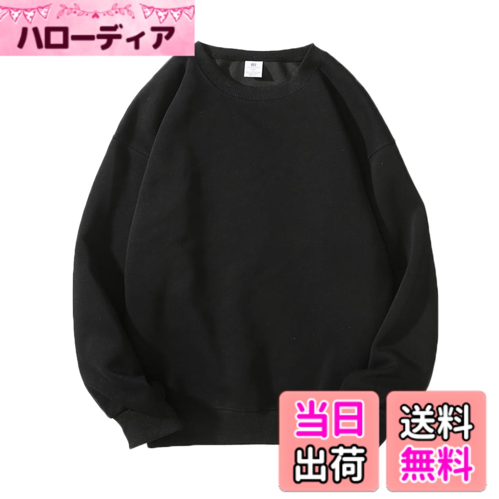 商品情報商品の説明説明 商品の情報： 商品の名称：トレーナー 素材：56%綿、44%ポリエステル サイズ：S/M/L/XL/XXL/3XL カラー：全15色 適用対象：レディース 適用季節：春秋冬 適用場合：スポーツ/カジュアル/ルームウェア 当店の：何か初期不良やご使用中不具合などがございましたら、直接に弊店までメールにてご連絡くださいませ。弊店はお客様に最高のサービスを提供するように全力を尽くします。主な仕様 素材：このトレーナーは綿とポリエステルで作られ、通気性がいいし、肌に優しいし、着心地が快適です。洗濯機で洗ってもよく、お手入れが便利ですデザイン：ゆったりした袖口で、動くすると、快適で窮屈感がないです。裾にはねじの仕様で、より体にフィットし、変形になりにくいですしっかり：生地も縫製の丈夫で、耐久性には優れ、長時間着用できます。ちょうどいい厚さで、春秋にはアウターとしても、冬にはインナーとしても着用できます着まわし：クールネックのデザインで、シンプルでおしゃれ、コーディネートしやすいトレーナーです。豊富なカラーとサイズで、カップルやお友達とお揃いコーデも最適します適用場合：ジム、ウォーキング、ランニングなど運動する場合もお出かけ、買い物などカジュアル場合もルームウェアとしても適用します