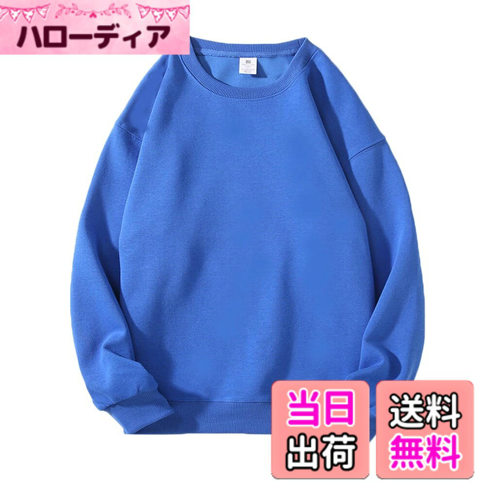 商品情報商品の説明説明 商品の情報： 商品の名称：トレーナー 素材：56%綿、44%ポリエステル サイズ：S/M/L/XL/XXL/3XL カラー：全15色 適用対象：レディース 適用季節：春秋冬 適用場合：スポーツ/カジュアル/ルームウェア 当店の：何か初期不良やご使用中不具合などがございましたら、直接に弊店までメールにてご連絡くださいませ。弊店はお客様に最高のサービスを提供するように全力を尽くします。主な仕様 素材：このトレーナーは綿とポリエステルで作られ、通気性がいいし、肌に優しいし、着心地が快適です。洗濯機で洗ってもよく、お手入れが便利ですデザイン：ゆったりした袖口で、動くすると、快適で窮屈感がないです。裾にはねじの仕様で、より体にフィットし、変形になりにくいですしっかり：生地も縫製の丈夫で、耐久性には優れ、長時間着用できます。ちょうどいい厚さで、春秋にはアウターとしても、冬にはインナーとしても着用できます着まわし：クールネックのデザインで、シンプルでおしゃれ、コーディネートしやすいトレーナーです。豊富なカラーとサイズで、カップルやお友達とお揃いコーデも最適します適用場合：ジム、ウォーキング、ランニングなど運動する場合もお出かけ、買い物などカジュアル場合もルームウェアとしても適用します