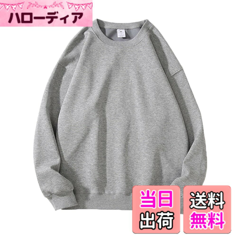 商品情報商品の説明説明 商品の情報： 商品の名称：トレーナー 素材：56%綿、44%ポリエステル サイズ：S/M/L/XL/XXL/3XL カラー：全15色 適用対象：レディース 適用季節：春秋冬 適用場合：スポーツ/カジュアル/ルームウェア 当店の：何か初期不良やご使用中不具合などがございましたら、直接に弊店までメールにてご連絡くださいませ。弊店はお客様に最高のサービスを提供するように全力を尽くします。主な仕様 素材：このトレーナーは綿とポリエステルで作られ、通気性がいいし、肌に優しいし、着心地が快適です。洗濯機で洗ってもよく、お手入れが便利ですデザイン：ゆったりした袖口で、動くすると、快適で窮屈感がないです。裾にはねじの仕様で、より体にフィットし、変形になりにくいですしっかり：生地も縫製の丈夫で、耐久性には優れ、長時間着用できます。ちょうどいい厚さで、春秋にはアウターとしても、冬にはインナーとしても着用できます着まわし：クールネックのデザインで、シンプルでおしゃれ、コーディネートしやすいトレーナーです。豊富なカラーとサイズで、カップルやお友達とお揃いコーデも最適します適用場合：ジム、ウォーキング、ランニングなど運動する場合もお出かけ、買い物などカジュアル場合もルームウェアとしても適用します