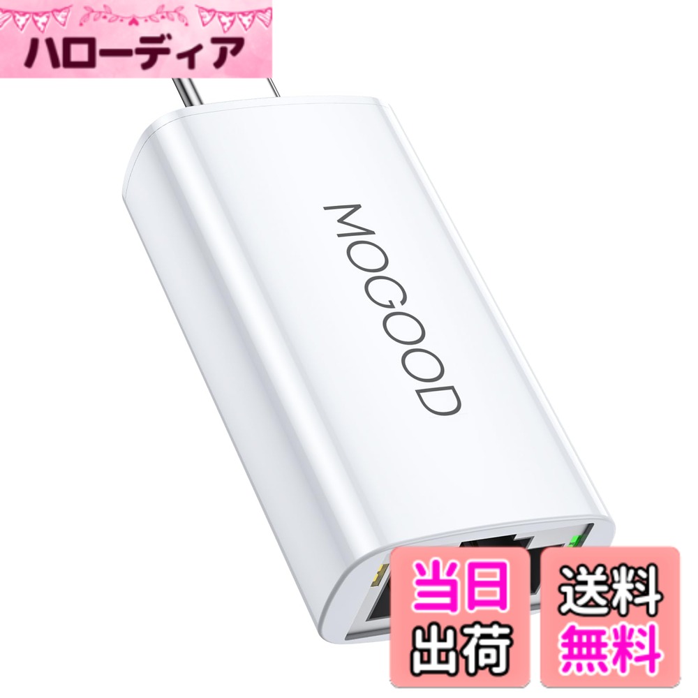 商品情報商品の説明主な仕様 【USB C変換イーサネットアダプタ】このUSB C変換イーサネットカードを使用すると、1 Gbpsまでの安定した接続速度を得ることができ、10/100 Mbpsイーサネットネットワークに下位互換性があります。（1 Gbpsに達するには、CAT 6以上のイーサネットケーブルを使用してください。）【ギガビットイーサネット変換USB Type C】このギガビットイーサネットアダプタは、USB-Cデバイスと有線ネットワーク間のプラグアンドプレイ接続用に設計され、安定した接続を提供します。追加のソフトウェアやドライバを必要としないプラグアンドプレイ。【コンパクトRJ45回転USB C】コンパクトで軽量で、ナイロンケーブルを編むのはユーザーフレンドリーな滑り止め設計を採用し、追加の耐久性を持ち、良質なアルミニウムケースはより良い放熱性を持っている。このC型ネットワークアダプタは軽量で、自宅/オフィス/旅行での使用に便利です。【LANからUSB-Cアダプタまで幅広い互換性】霹靂3からRJ45アダプタは、iPhone 15 Pro max、MacBook Pro、MacBook Air、iPad Pro、Dell XPS、Pixelbook、Chromebook、ASUSTeK ZenBook、Lenovo Yoga、サムスンS 24/S 23/S 22/S 21、サムスンTablet Tab A、Pixel、その他多くのUSB-Cノートパソコン、タブレット、スマートフォンに対応しています。【あなたは何を得ましたか】1 X MOGOOD USB Cイーサネットアダプタ、何か質問があれば私たちに連絡して、私たちはあなたのために解決します。