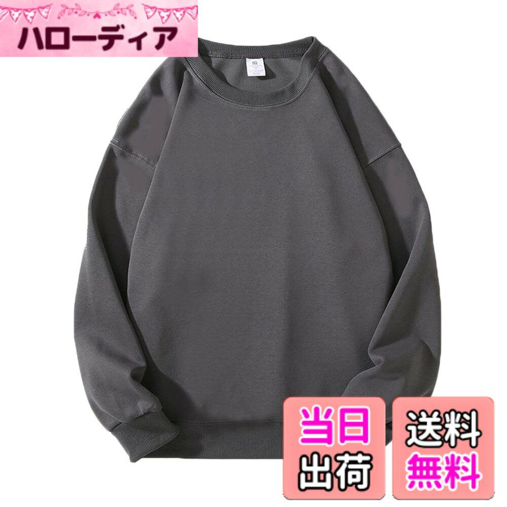 商品情報商品の説明説明 商品の情報： 商品の名称：トレーナー 素材：56%綿、44%ポリエステル サイズ：S/M/L/XL/XXL/3XL カラー：全15色 適用対象：レディース 適用季節：春秋冬 適用場合：スポーツ/カジュアル/ルームウェア 当店の：何か初期不良やご使用中不具合などがございましたら、直接に弊店までメールにてご連絡くださいませ。弊店はお客様に最高のサービスを提供するように全力を尽くします。主な仕様 素材：このトレーナーは綿とポリエステルで作られ、通気性がいいし、肌に優しいし、着心地が快適です。洗濯機で洗ってもよく、お手入れが便利ですデザイン：ゆったりした袖口で、動くすると、快適で窮屈感がないです。裾にはねじの仕様で、より体にフィットし、変形になりにくいですしっかり：生地も縫製の丈夫で、耐久性には優れ、長時間着用できます。ちょうどいい厚さで、春秋にはアウターとしても、冬にはインナーとしても着用できます着まわし：クールネックのデザインで、シンプルでおしゃれ、コーディネートしやすいトレーナーです。豊富なカラーとサイズで、カップルやお友達とお揃いコーデも最適します適用場合：ジム、ウォーキング、ランニングなど運動する場合もお出かけ、買い物などカジュアル場合もルームウェアとしても適用します