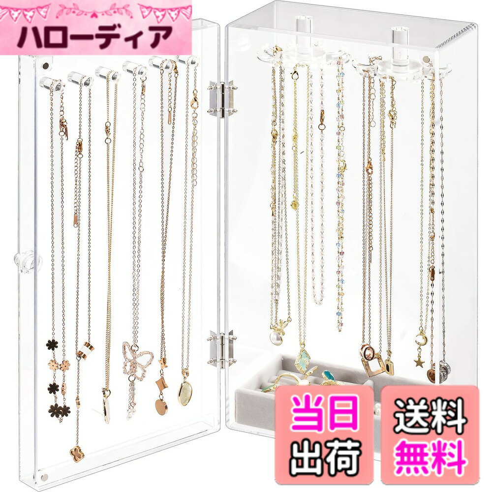 樂天商城 - 【送料無料】Lolalet ジュエリー収納ケース ネックレスオーガナイザー 24個のフック付きアクリルジュエリーオーガナイザー 内蔵ミラー付き回転クリアネックレスディスプレイボックス ベルベットトレイ付き防塵