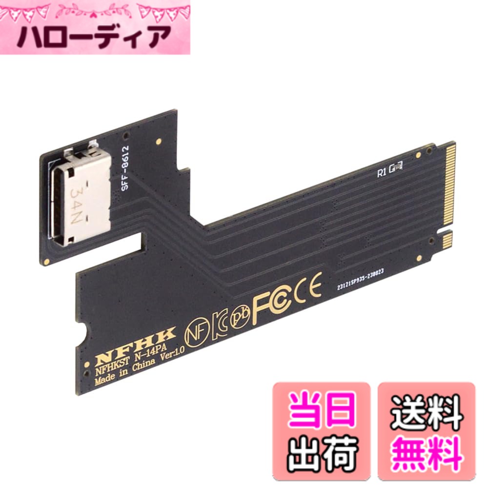 【送料無料】NFHK PCI-E 4.0 M.2 M-Key to Oculink SFF-8612 SFF-8611 ホストアダプター 2022 2023 ThinkBook 14+ 外部グラフィックスカード&SSD用