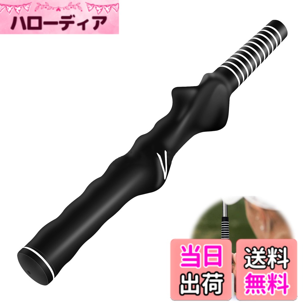 Pitching Machine - 【送料無料】PAVIKE ゴルフ練習器具 スイング矯正 スイング練習 ゴルフトレーニング器具 グリップトレーナー ゴルフ練習 ゴルフ素振り 室内練習 矯正器具 練習グリップ ゴルフグリップ ゴルフスイング 練習器具 ゴルフクラブグリップ