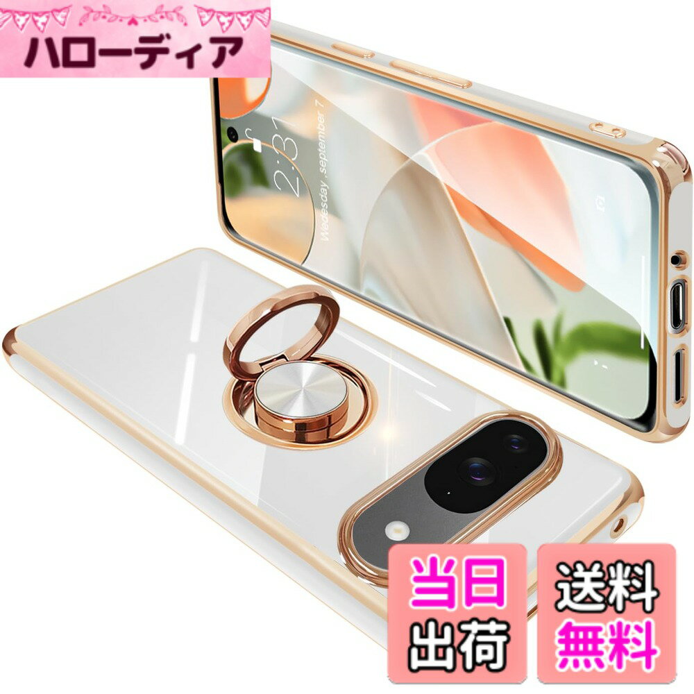 【送料無料】ONETIAOLONG に適合するGoogle Pixel9 用のケース Pixel9P ...