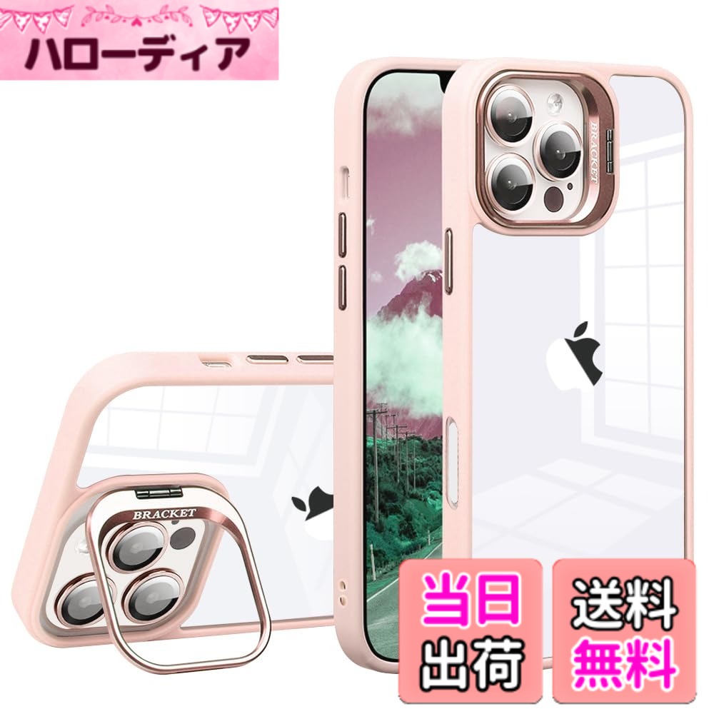 【送料無料】JOOBOY スマホケース 対応 iPhone 16 Pro ケース クリア 透明 レンズ...