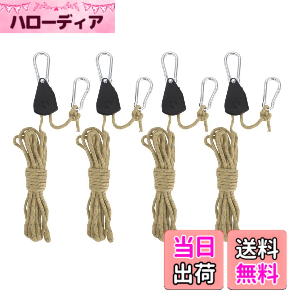 【送料無料】CAPASTEC パラコード 4mm ガイロープ 自在金具 テント用 テントロープ...