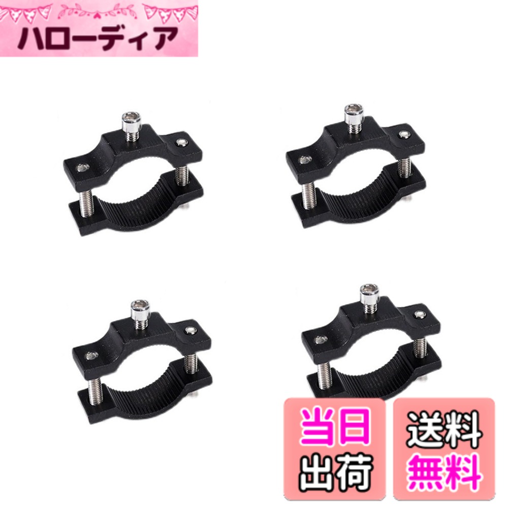 【送料無料】ハンドルバー ホルダー 穴あけ不要 バイク 取付簡単 17-33mm対応 LED 作業灯 ...