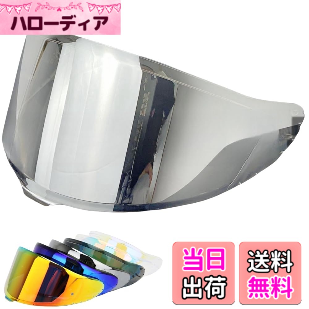 商品情報商品の説明特徴： 繊細な靭性、高い柔軟性。 UVカット、ミストカット、スクラッチ防止ケア。 交換が簡単で、すぐに使用できます。 日光、風、雨、虫から目を守り、運転の安全を確保する。主な仕様 適合モデル：CWR-F2/Z8/Z-8/X15/X-15 ヘルメットに適したヘルメット シールドマスクです。耐久性と安定性に優れた高品質のPC素材。サンシェードは耐摩耗性に優れています。バイク ヘルメット シールドは、ヘルメットフレームに密着しているので、ヘルメットの縁の小さな隙間から雨水が侵入したり、風やほこりが入ったりするリスクはありません。特殊ミラーコーティングにより、視界の歪みを最小限に抑え、目の疲れを軽減。防水コーティング。滑らかなミラーコーティングの表面は湿気に強い。注：(透明シート、透明REVOレッド、透明REVOブルー)3色とも昼夜を問わず使用可能，その他の色は昼夜兼用ではありません。