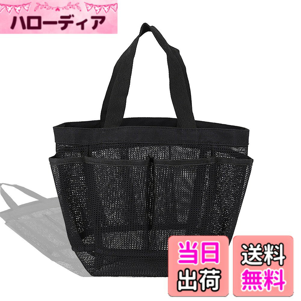 【送料無料】【LUYING】サウナバッグ メッシュ素材 速乾性 折り畳み可能 ビーチバッグ ジム 温泉 水泳 旅行 アウトドア用 (ブラック)