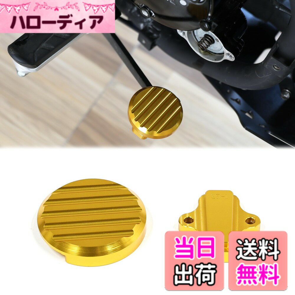 【送料無料】ダックス 125ブレーキペダルカバー...の商品画像