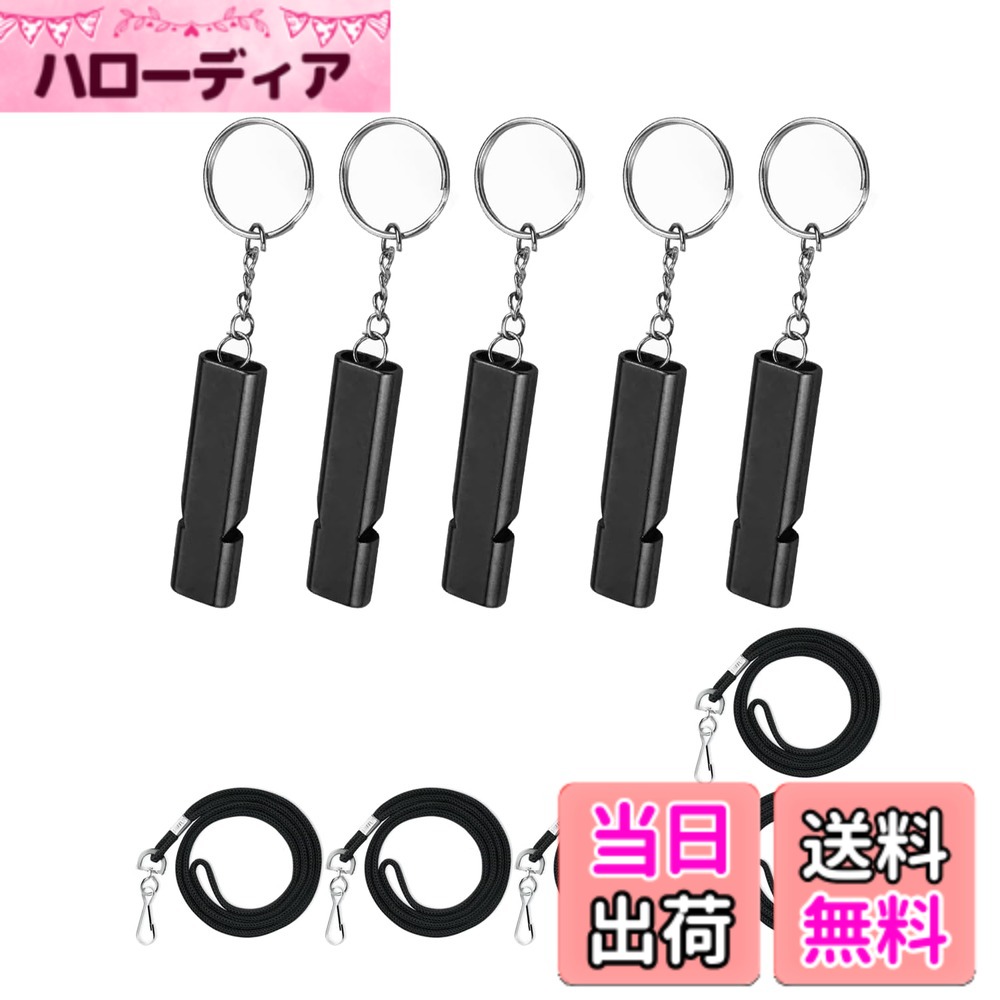【送料無料】【Marcea】ホイッスル 笛 防災 救援 大音量 緊急ホイッスル ネックストラップ付き アウトドア 学校 ジム キャンプ ハイキング 生存 コーチ 審判 (ブラック 5枚)