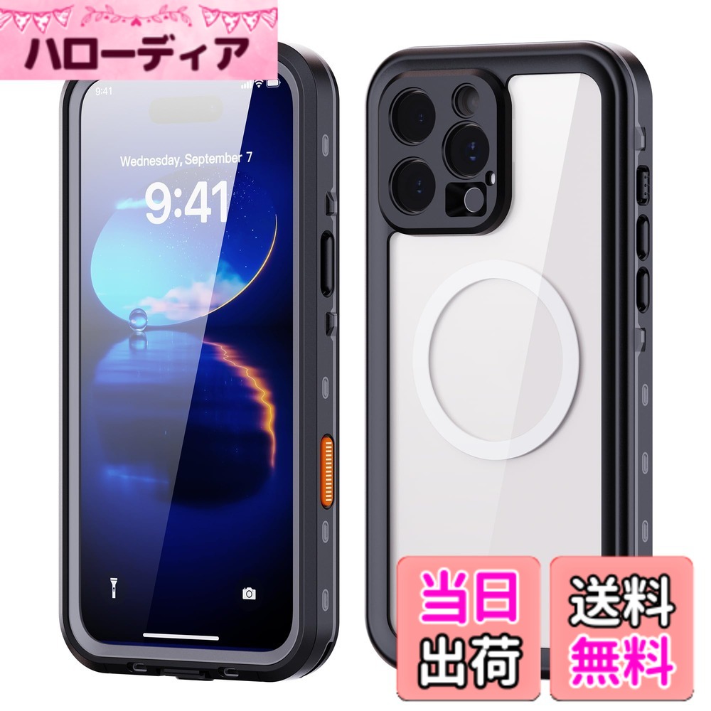 商品情報商品の説明iPhone 16 Pro Max ケース 完全防水 Magsafe対応 ストラップ付き 防水ケース カバー クリア 透明 アイフォン16 Pro マックス 全面カバー 頑丈 耐衝撃 両面ケース 液晶画面保護 アウトドア ,ブラック主な仕様 ★本製品自体は液晶画面保護ガラス付きなので、使用前にスマートフォンの 保護フィルムをはがしてください。 別途ガラスフィルムを貼らないでください。 完全防水：防水レベルのIP68認証を取得しており、水深さ2Mの水中に30分間まで水没できます。水場などでも安心してお使いいただけます。完全防水：防水レベルのIP68認証を取得しており、水深さ2Mの水中に30分間まで水没できます。水場などでも安心してお使いいただけます。耐衝撃：高品質TPU+ABS+PCを使用しており、万が一の落下でも心配なし、全面カバーなので防塵、防雪、耐衝撃、アウトドアでの利用も人気です。全面保護 ：液晶画面保護ガラスはケースと一体型になっており、この一つでスマホを360度全面保護。無線QI充電対応 ： ケースをつけたままワイヤレスマグセーフ充電対応、薄くて軽い、防水ケースですが、普段使いでも違和感なし。