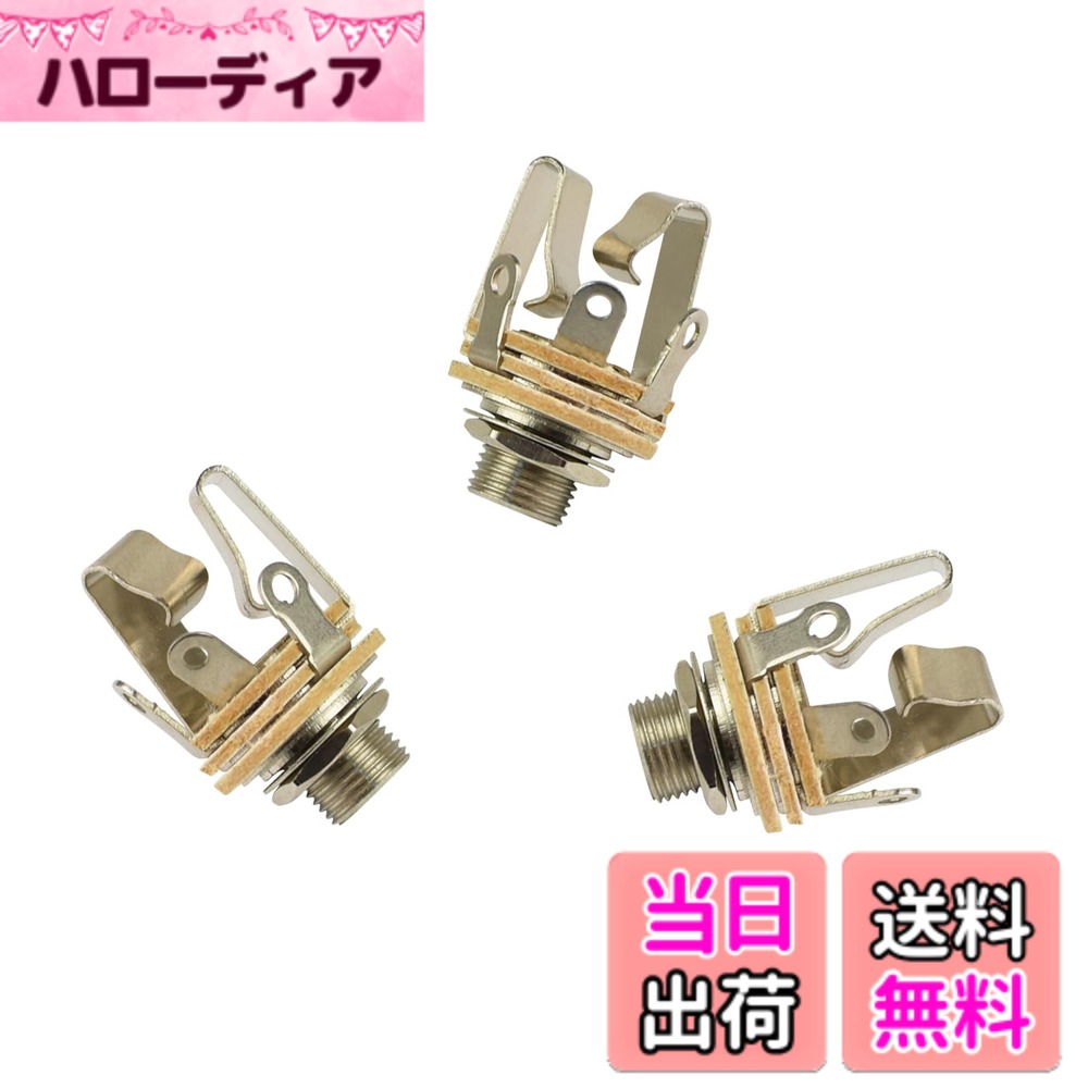 商品情報商品の説明【アクティブタイプのギタージャック】：エフェクターのインプット・アウトプット等に最適なステレオフォンジャックです。主な仕様 【アクティブタイプのギタージャック】：エフェクターのインプット・アウトプット等に最適なステレオフォンジャックです。【オープンタイプ、メス、6.35mm径のフォンプラグ用】：フォンプラグに使用するためのオープンタイプのギタージャックです。【本体外径】：19．2mm（端子部除く）：外径が19.2mmで、取り付けに便利なサイズです。【本体全長】：30mm：全長が30mmで、コンパクトな設計です。【取り付け穴径】：9．5mm：取り付けに適した9.5mmの穴径です。