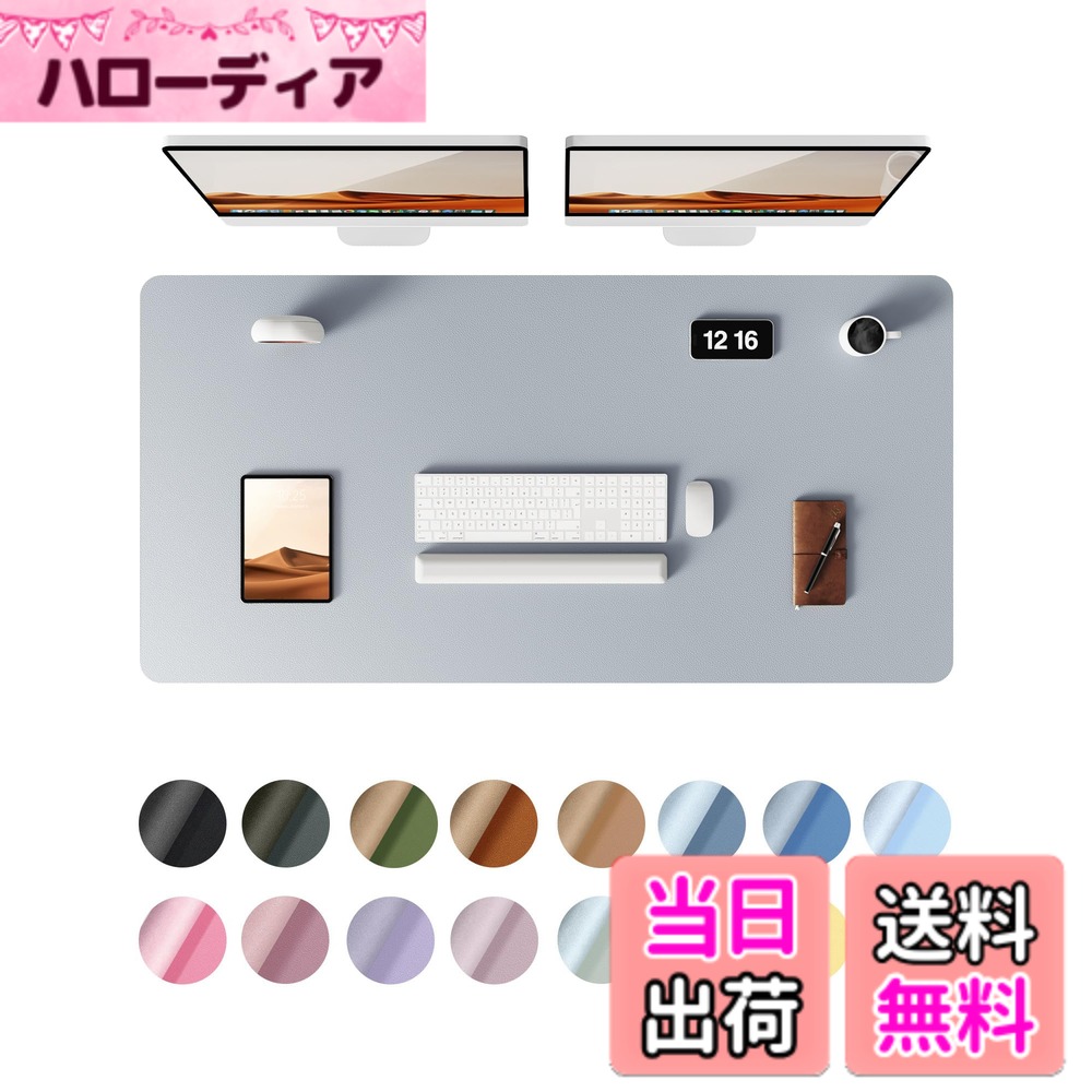 Rakuten - 【送料無料】YSAGi レザー デスクパッド オフィス デスクマット マウス対応 大型マウスパッド ノンスリップPUレザー デスクブロッター ラップトップデスクパッド オフィス・家庭用防水 デスクライティングパッド（グレー，100*55cm）