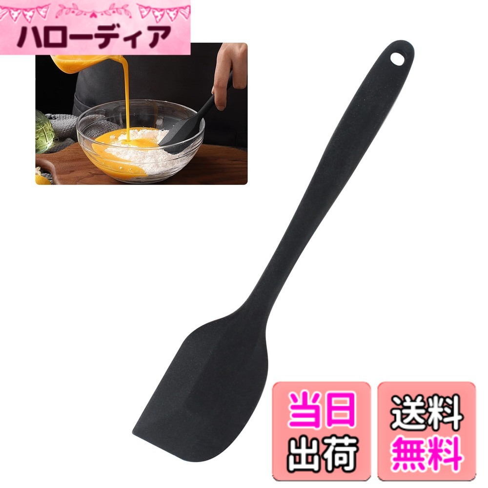 【送料無料】TOAURDA ゴムヘラ スパチュラ 調理器具 料理 製菓 シリコン 耐熱 ゴムヘラ 大 ブラック 一体成型 キッチンツール 食洗器対応 製菓道具 hellodear-11038120 ハローディア楽天市場店 パッケージ画像