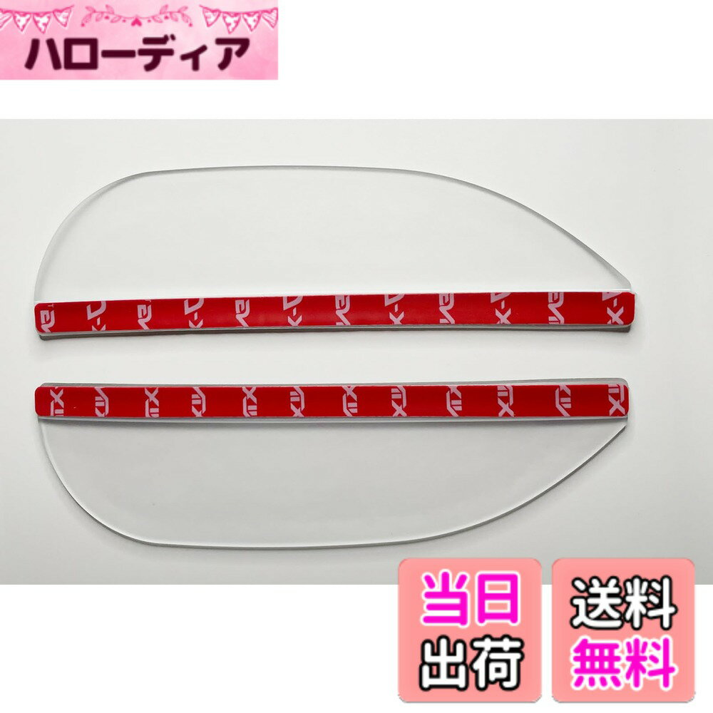 【送料無料】YYANBB 車用ドアミラーバイザー ヴォクシー&ノア MZRA90W MZRA95W ZWR90W ZWR95W 90系 に適応サイドミラー雨除けバイザー 透明タイプ PVC素材 雨よけ 日除け ミラー視界確保 簡単取付 左右セット