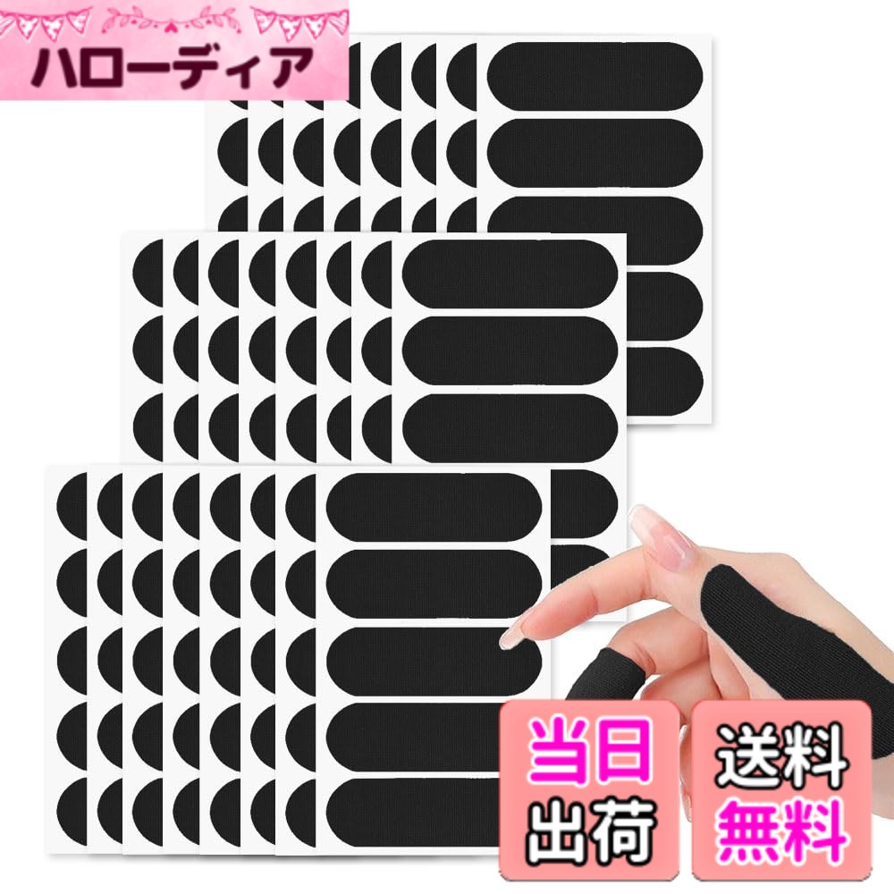 商品情報 商品の説明 主な仕様 【サイズ】7*2.4cm。【セット内容】120枚入りのセットで、豊富な枚数が一度に手に入ります。鮮やかな黒色のテープがたっぷりと入ってい、視覚的にも優れ、肌触りも良く、使い心地も抜群ます。【強力な粘着力】超強粘着剤を使用しており、剥がれにくく、耐久性と耐水性に優れています。汗や水にも強く、過酷なトレーニングやシャワー時でも安心して使用できます。【高品質素材】親指保護テープには通気性に優れた高品質な素材を使用しています。伸縮性が良く、長時間使用しても快適さを保ちます。【優れた滑り止】ボウリング用テープの表面は特殊な滑り止め仕様で設計されており、指にしっかりフィットします。これにより、ボウリング中の指の滑りを防ぎ、安定したグリップを提供します。【調整可能】テープの貼り方は個々のニーズに合わせて調整可能です。お好みに応じて自由にカットして使用でき、指や筋肉の形状に合わせて最適な位置に貼ることができます。 # 【送料無料】ESJNNK ボーリングテープ 120枚 ボウリング用親指テープ ボーリングを楽しんでいるあなたにとって、指の怪我や疲れは大きな悩みの一つではないでしょうか。練習や試合中に、指に痛みを感じると心も折れてしまいますよね。そんな気持ちに共感します。私もボーリング愛好者として、同じような悩みを経験しました。そこで、ボーリング用の「ESJNNK ボーリングテープ」が登場します。この商品は、指をしっかり守るために設計された高品質のテープです。特に、親指や他の指に使うことで、怪我予防やグリップ力の向上が期待できます。あなたのボーリングライフをより快適にするために開発されたこのテープをお試しください。使うことで得られる安心感と安定感は、プレイの質を大いに向上させることでしょう。 ## 商品の特長と利点 ESJNNK ボーリングテープは、7cm x 2.4cmのサイズで、120枚入りのセットが特徴です。この豊富な枚数は、一度の購入で長く使用できるという大きな利点があります。黒色のテープは、目立たず、シンプルなデザインがどんなスタイルにもマッチします。 また、このテープには強力な粘着力があります。超強粘着剤を使用しているため、剥がれにくく、耐久性に優れています。汗や水に強く、激しいトレーニングやシャワー中にも安心して使用できます。この耐水性は、特にボーリングのプレイ中や練習時に重要なポイントです。 さらに、親指保護テープに使用されている素材は通気性が良く、肌に優しい設計になっています。伸縮性もあり、長時間使用しても快適さを保ちます。これにより、指の負担を軽減し、より集中してプレイに臨むことができます。 ESJNNK ボーリングテープは、ボウリング特有の滑り止め仕様になっており、指にしっかりフィットします。このフィット感が安定したグリップを提供し、パフォーマンス向上に貢献します。 ## 使い方と注意点 ESJNNK ボーリングテープの使用方法は非常に-simpleです。必要な長さにカットして、指に貼るだけです。自分に合ったサイズに調整できるので、個々のニーズに合わせて使用できます。この自由なカットは、多様な指や筋肉に対応可能です。 ただし、使用時にはいくつかの注意点があります。まず、貼る前には指を清潔に保ち、汗や水分を取り除いてください。これにより、粘着力が最大限発揮されます。また、長時間使用した際は、定期的にテープをチェックし、必要に応じて交換を検討してください。 ボーリングのプレイ中は、テープが剥がれないことを確認しましょう。特に、プレイの最中に感じる違和感や不快感があれば、すぐに中止し、確認することが大切です。このような注意を怠らなければ、安心して楽しむことができます。 また、敏感肌の方は、初めて使用する際は少量で試してみると良いでしょう。肌に合わない場合は、すぐに使用を中止することをお勧めします。 ## よくある質問（FAQ） お客様からよく寄せられるご質問についてお答えします。 Q1: このテープはどのくらいの期間使用可能ですか？ A1: 使用頻度や環境により異なりますが、通常は数日から1週間程度持続します。必要に応じて交換してください。 Q2: 育児や日常生活でも使用できますか？ A2: はい、普段使いにも適しています。運動だけでなく、様々なシーンで活用できます。 Q3: 剥がす際に肌が痛むことがありますが、対策はありますか？ A3: 使用後は丁寧に剥がしてください。水で濡らすと、剥がしやすくなります。 Q4: ボーリング以外の用途にも使えますか？ A4: はい、ジムや他のスポーツのサポート用としても使用可能です。 このような疑問がある方は、ぜひ気軽にお問い合わせください。 ## まとめ - ESJNNK ボーリングテープは、120枚入りでたっぷり使える。 - 超強粘着剤で剥がれにくく、耐水性も優秀。 - 通気性のある素材で、長時間使用しても快適。 - 個々のニーズに合わせてカット可能で使いやすい。 - 使用時の注意点を守れば、安心してプレイ可能。 このテープを使って、安心してボーリングを楽しんでみませんか？
