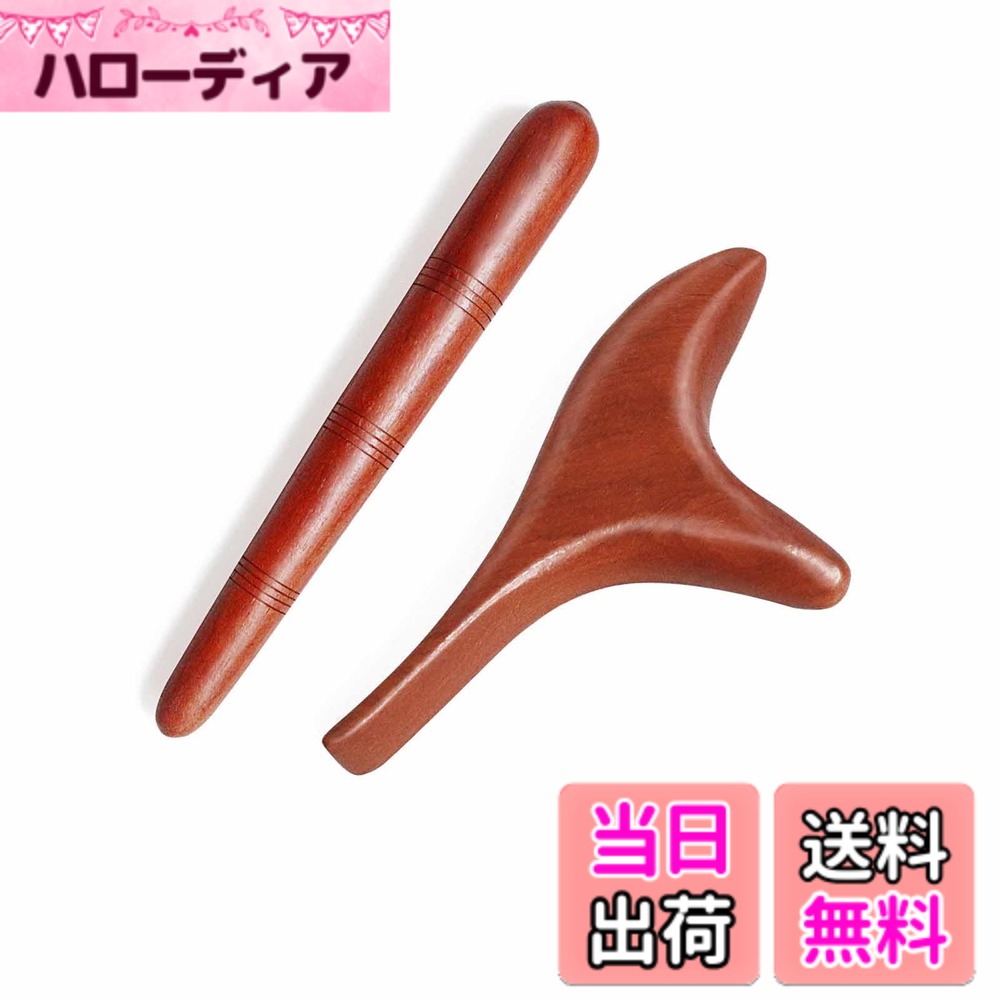 【送料無料】ALLVD マッサージ棒 2個セット ツボ押し棒 天然木 ...(3.0)