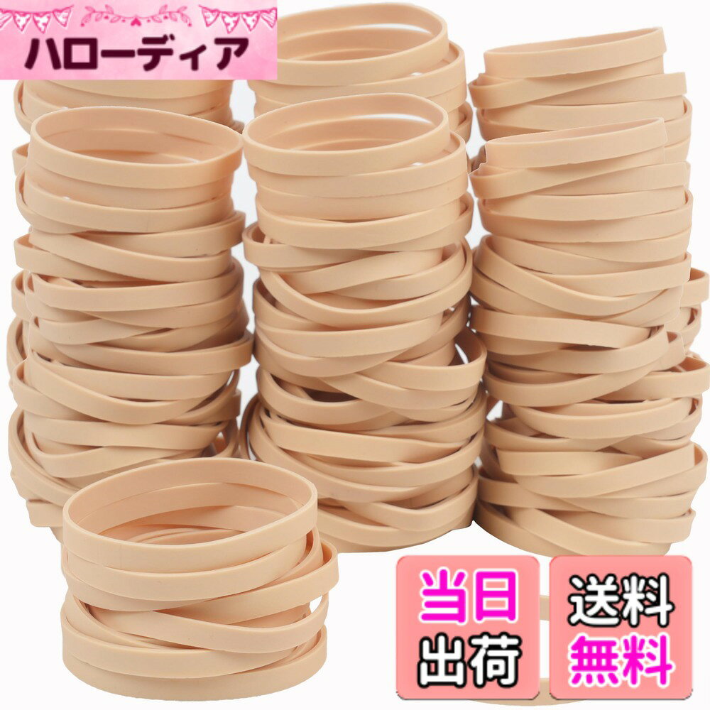 【送料無料】YOUOWO 輪ゴム 110本パック アメ色 #64 内径55mm 折径90mm 幅6.35mm 太い幅 ゴムバンド ラバーバンド 劣化しにくい 梱包紐・梱包バンド もりや産業 用 hellodear-11039182 ハローディア楽天市場店 パッケージ画像