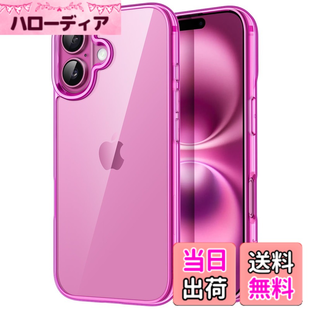 商品情報 商品の説明 JETech iPhone 16 Plus 6.7インチ用 ケース 黄ばみなし 衝撃吸収 バンパーカバー 傷つけ防止 クリアバック 主な仕様 [互換性] iPhone 16 Plus 6.7インチ用に完璧にフィットします。注：iPhone 16 / 16 Pro / 16 Pro Maxには対応しません。ワイヤレス充電をサポートします[信頼できる品質] PCとTPUで作られ、内側の小さなドットのデザインにより、おデバイスの背面と側面にウォーターマークが入りません。軽量でスリムなデザインです[特別な保護] 盛り上がったベゼルによって、画面とカメラに更なる保護を提供します。ユニークな衝撃吸収設計、4つのコーナーが効果的に衝撃を吸収します[使いやすい] すべてのコントロールと機能に簡単にアクセスできます。スピーカー、カメラ、その他のポートに最適なカットアウトです[クリアバック] 超透明で傷がつきにくい背面は、おデバイスの美しいデザインとロゴが見せやすいです # 【送料無料】JETech iPhone 16 Plus 6.7インチ用 ケース 黄ばみなし 衝撃吸収 バンパーカバー 傷つけ防止 クリアバック (ピンク) iPhoneを使っていると、いつの間にか傷や汚れがついてしまうことがありますよね。特に、自分のデバイスにこだわりを持っている方にとって、それは大きな悩みの種です。この悩みを解決するために、最適なケースを探している方も多いのではないでしょうか。 私たちはそんな悩みを理解しています。JETechのiPhone 16 Plus用ケースは、衝撃をしっかり吸収し、黄ばみがないクリアバックデザインで、あなたの大切なiPhoneを美しく保ちます。 機能性と美しさを兼ね備えたこのケースは、傷などの外的要因からデバイスを守り、日常生活の中で安心して使えます。 ぜひこの機会に、あなたのiPhoneを守るための重要なアイテムを手に入れてみてはいかがでしょうか。 ## 商品の特長と仕様 このJETech iPhone 16 Plus用ケースには、いくつかの素晴らしい特長があります。まず一つ目は、iPhone 16 Plusの6.7インチモデルに完璧にフィットすることです。これは、大切なデバイスにしっかりとした保護を提供します。ご注意ください、iPhone 16や16 Pro、16 Pro Maxには対応していませんのでお間違えないようにしてください。 次に、ワイヤレス充電に対応している点です。これにより、充電ケーブルに煩わされることなく、スムーズな充電が可能になります。特に忙しい日常生活の中では、これは大きな利点ですね。 さらに、内側には小さなドットのデザインが施されていて、これがウォーターマークの発生を防いでくれます。これによって、長く使用しても美しさを保つことができます。日常の使用でも、透明感が失われることがありません。 また、盛り上がったベゼルデザインによって、画面やカメラが傷つく心配も少なくなります。四つのコーナーは衝撃をしっかりと吸収する設計となっており、安心感を提供してくれます。 最後に、すべてのコントロールや機能に簡単にアクセスできるように設計されていますので、使い勝手も非常に良い点が魅力です。特にスピーカーやカメラなど、重要な部分へのアクセスもスムーズで便利です。 ## 衝撃吸収機能について さて、iPhoneケースにおいて特に重要な要素の一つが衝撃吸収機能です。このJETechケースは、どういう仕組みで衝撃を吸収するのか、詳しく見ていきましょう。 まず、四つのコーナーが独自の衝撃吸収設計となっています。この設計により、落下した際の衝撃が一箇所に集中せず、均等に分散されるため、iPhone本体にかかる負担を大幅に減少させます。 さらに、PC（ポリカーボネート）とTPU（熱可塑性ポリウレタン）の二重素材が採用されており、これがより一層衝撃吸収効果を高めています。日常の小さな衝撃から大きな衝撃まで、シーンに応じたやさしい保護を実現します。 また、盛り上がったベゼルデザインは、特に画面とカメラをしっかりと守ります。これにより、平らな面に置いたときでも、直接地面に接触することがないので、傷や故障のリスクを減少できます。 このように、日常生活での突発的な事故をしっかりと防いでくれるこのケースは、安心を提供するアイテムです。家族や友人のプレゼントとしても最適ですので、贈り物として考えるのも良いでしょう。 ## デザインと使用感 美しさを重視している方にとって、デザインはとても重要なポイントです。このJETechケースは、超透明のクリアバックデザインを採用しており、iPhone本体の美しいデザインやロゴを隠すことなく、自信を持って使いたくなる製品です。 また、軽量でスリムなデザインですので、持ち運びの負担になりません。ポケットや鞄に収納しても違和感なく収まり、どんなシーンでもシンプルに使うことができます。 さらに、すべてのコントロールやポートに対しても最適なカットアウトが施されていますので、使用する上での不満もありません。スピーカーやカメラへのアクセスも快適です。 日常の使用感においてストレスを感じさせない点が、このケースの大きな魅力です。特に、頻繁にデバイスを使用する方には、おすすめできるポイントです。 使い心地の良さを実感することで、長時間の使用でも疲れにくく、ストレスフリーな体験を提供してくれることでしょう。 ## お手入れと注意点 JETech iPhone 16 Plus用ケースは、非常に機能的ですが、ここで注意すべき点もいくつかあります。まず、クリアバックデザインは美しい反面、特に指紋や汚れが目立ちやすいことです。こまめなお手入れを心掛けることが推奨されます。 お手入れに関しては、柔らかい布で優しく拭くことが効果的です。強い力でこすると傷がつく原因になる可能性があるため、この点は注意が必要です。また、洗剤などの化学製品は使用しない方が良いでしょう。 次に、極端な温度環境での使用を避けることが重要です。高温多湿の場所では、ケースが劣化する原因となることがありますので、直射日光を避けるようにしましょう。 これらの注意点を守ることで、長く美しく使用することができるでしょう。 ## まとめ - JETech iPhone 16 Plus用ケースは、傷や汚れからしっかり守る優れた商品です。 - 黄ばみのないクリアバックデザインで、美しさを保ちます。 - 衝撃吸収機能が優れており、大切なデバイスを守ります。 - 軽量でスリムなデザインが使いやすく、持ち運びも楽です。 - お手入れ方法を守ることで、長く使えることができます。