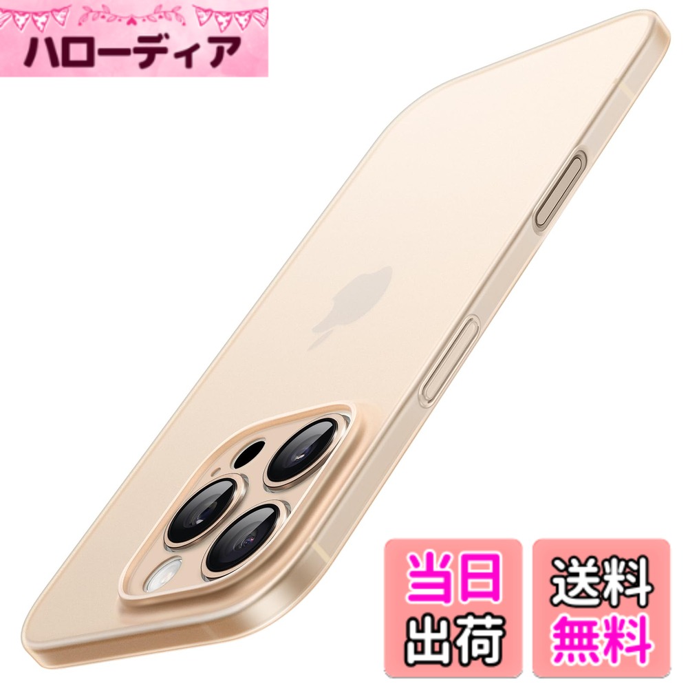【送料無料】JETech 薄型 iPhone 16 Pro 6.3 インチ用 ケース カメラレンズ全面保...