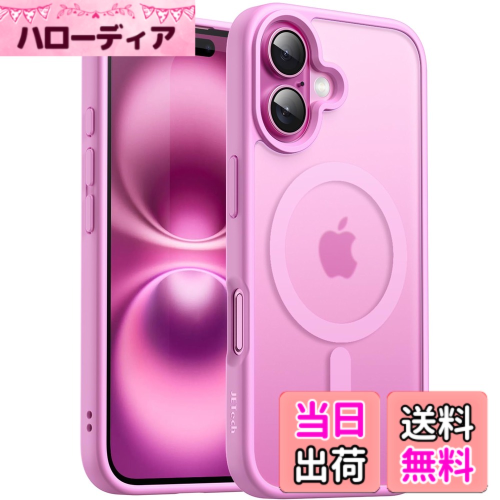 【送料無料】JETech iPhone 16 Plus 6.7インチ用 マグネット ケース MagSafeに対応...