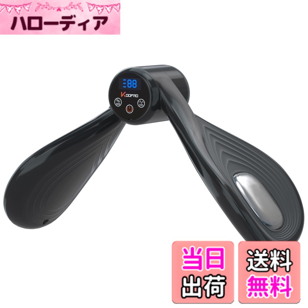 【送料無料】KOOPRO 正規品 美脚トレーナー 振動 ems 太もも 内転筋 骨盤底筋トレーニングマシン 脚痩せ 美尻 股関節 筋肉 ストレッチ 多機能運動クリップ 滑り止め 産後 もも裏筋トレ ダイエット フィットネス エクササイズ 運動器具 簡単 便利 男性女性用 脚やせ ヒッ