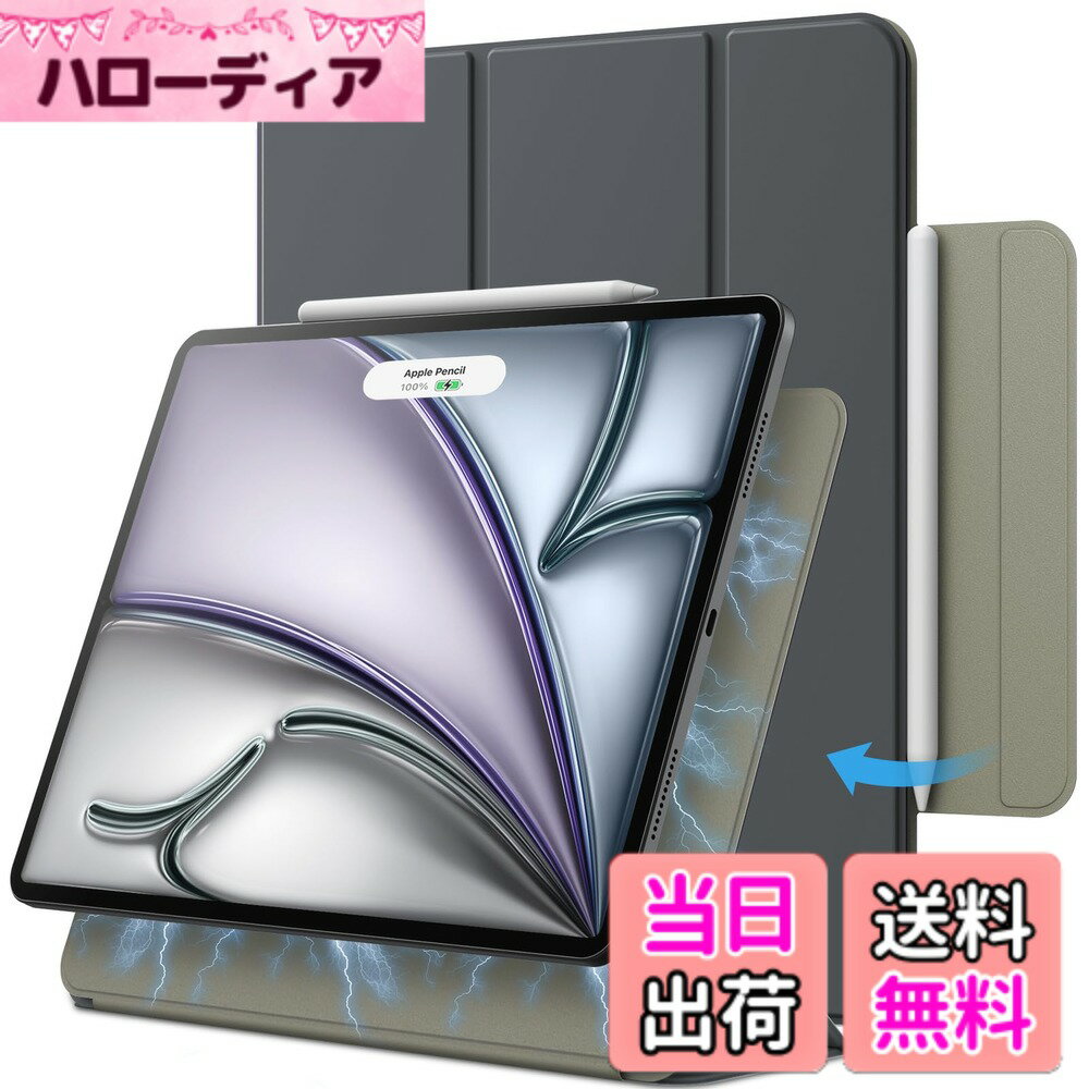【送料無料】JETech iPad Air 11 インチ M4/M3/M2 (2026/2025/2024)、iPad Air 5/4 2022/2020 10.9インチ、iPad Pro 11 (2018) 用マグネットケース 磁気吸着 スリムスマート保護カバー 自動ウェイクアップ/スリープ (ダークグレー)
