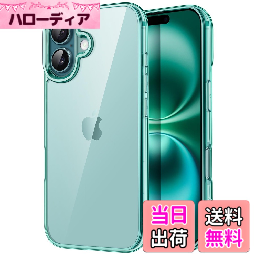 【送料無料】JETech iPhone 16 Plus 6.7インチ専用 ケース 黄ばみなし 衝撃吸収 バ...