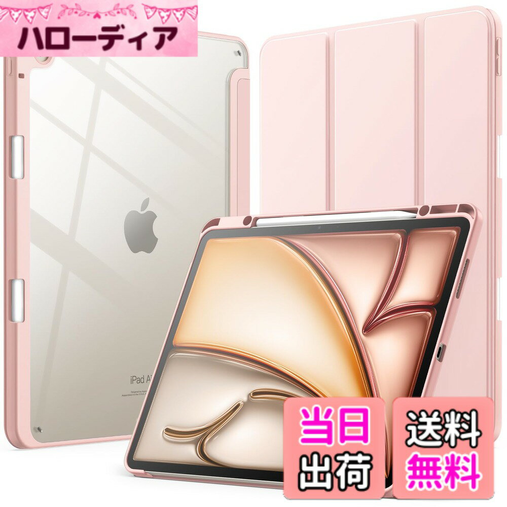 Rakuten - 【送料無料】JETech iPad Air 13インチ M4/M3/M2(2026/2025/2024)用ケース Pencilホルダー付き 透明バックカバー スリムスタンド 衝撃吸収 タブレットカバー オートウェイク/スリープ機能 (サンディピンク)