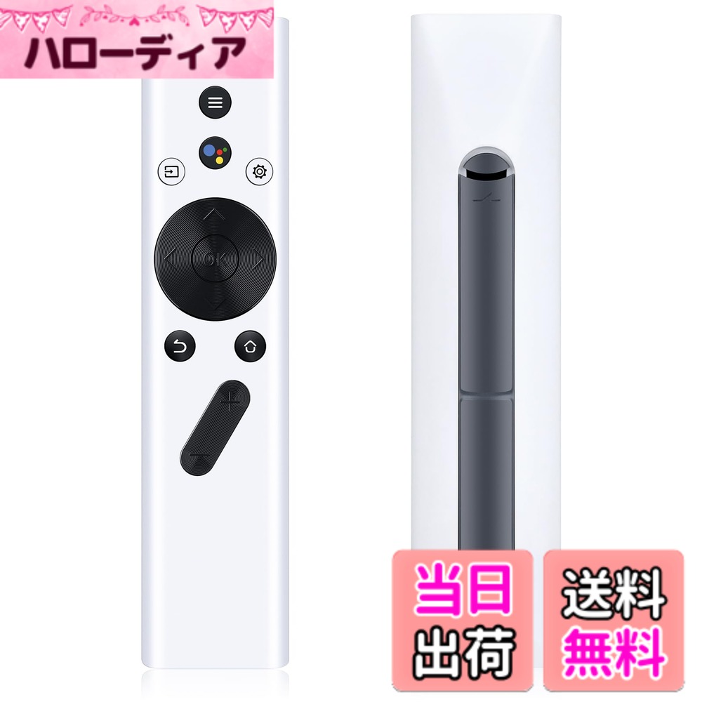 プロジェクターリモコン for XGIMI Halo/Halo+ Elfin/Mogo Pro/Mogo Pro Plus用