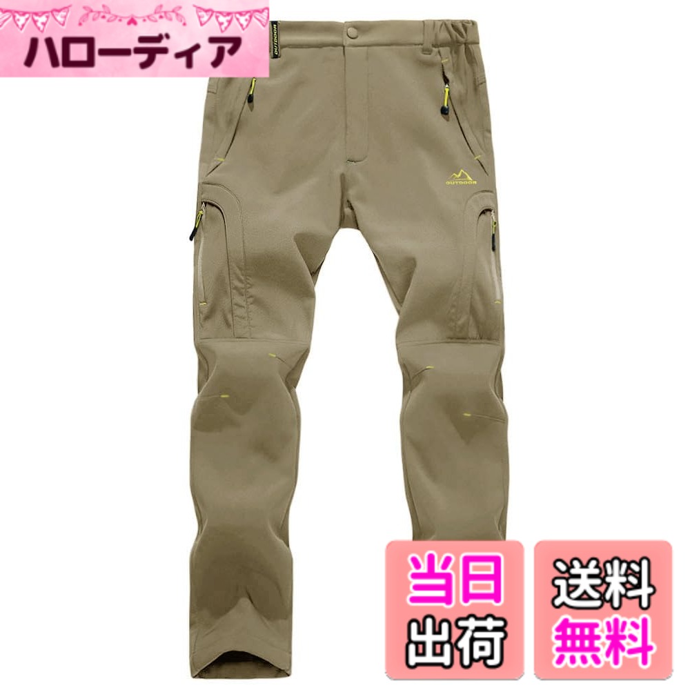 商品情報商品の説明主な仕様 【メイン素材】ポリエステル　裏起毛なので、寒さからも体を守ってくれます。春秋冬まで、長く着られる登山パンツ。　【サイズ】選択欄のサイズは日本（JP）サイズです。ご購入前にサイズ表をご参考くださいませ。そして、商品や包装には、各国のサイズが表記してあります。ご了承くださいませ。【防寒対策】柔らかく少し伸縮性のある素材を採用した、防風性・撥水性を備えたウエアです。生地の内側に施された起毛加工が保温性を確保しつつ、通気性により汗を速やかに外部へ放出します。湿気の強い雨の日にも快適にご着用できます。そして、耐摩耗性と耐久性にも優れています。着心地抜群。【5つのポケットを装備/ウエストゴム】1.サイドポケット*2、膝上ポケット*2、バックポケット*1。全てのポケットにはファスナーが付いていますので、小物などの物落ちの心配がいりません。収納力に大満足！2.ウエストの両サイドにゴム入り、動きやすく大活躍。【適用シーン】登山、釣り、作業、スキー、トレッキング、ハイキング、ウォーキング、キャンプ、アイスクライミング・アルパインクライミング、バックカントリー・クロスカントリー、フリークライミング・ボルダリングなどのアウトドアシーンにはぴったり。氷上競技、遠足、バイク、サイクリング、ゴルフ、ランニング、サバゲー、カジュアル、ピクニック、ツーリング、狩猟、旅行、通勤、通学などのシーンにも大人気。【暖かいヒント】1.ベルトは付属しておりませんので、別途ご購入ください。2.パソコンのディスプレイの違いで、商品が多少の色違いがあるので、ご了承くださいませ。3.お体のサイズをお目安に、ご購入をお勧め致します。サイズは平置きでの採寸につき、若干の誤差がある場合がございます。4.注文または商品について、何かご質問などございましたら、お気軽にお問合せ下さいませ。