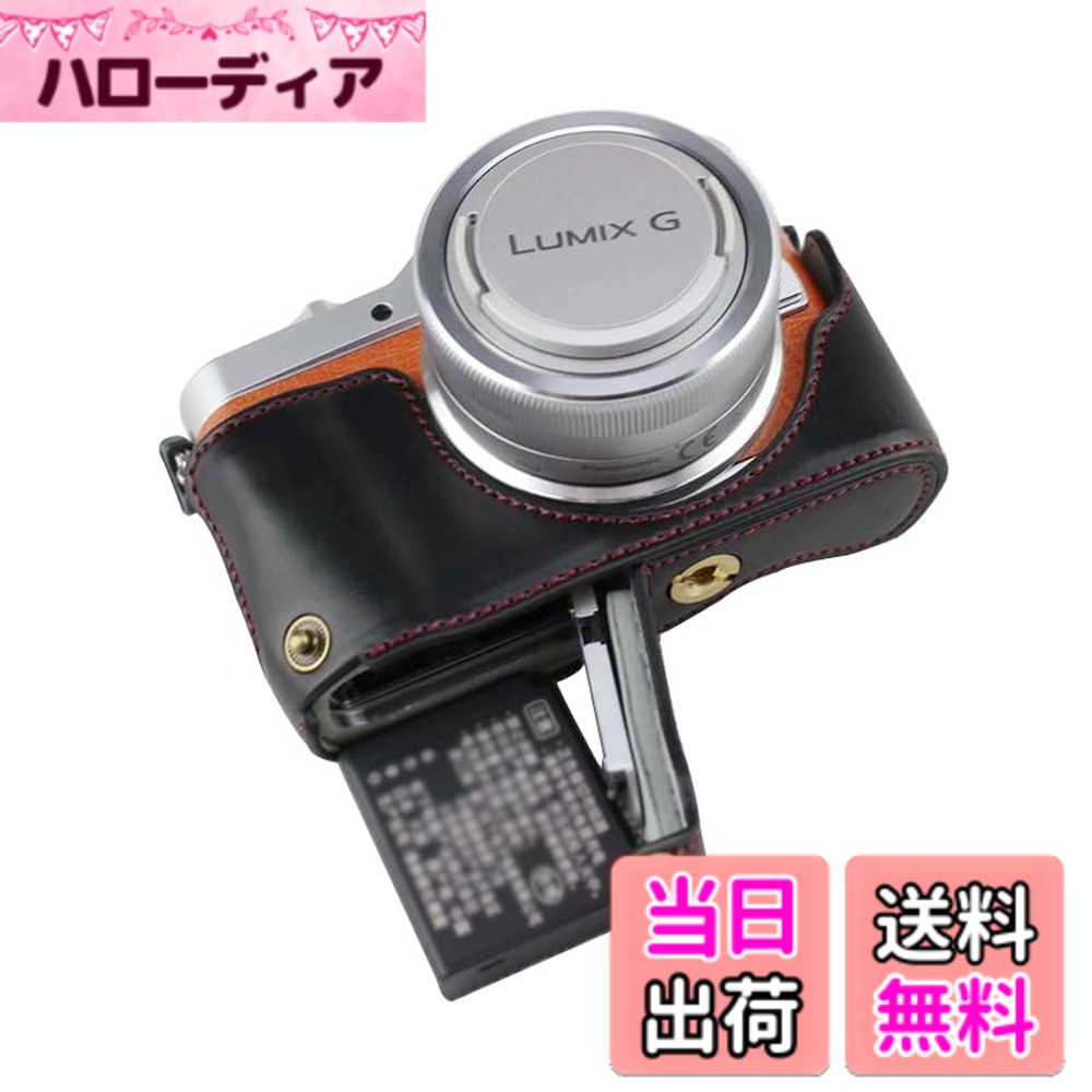 楽天市場】lumix gf10 ケースの通販