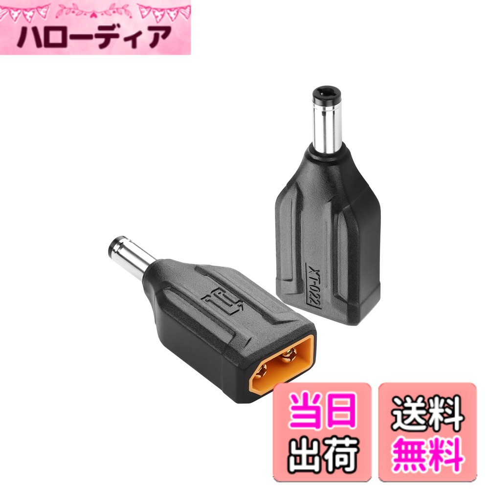 商品情報 商品の説明 ケーブルのデザインはありません。 はんだ付け不要です。 シュリンクチューブはありません。 金メッキプラグ。 挿入してすぐに使用できます。 パッケージ内容： 2 * XT60 から DC コネクター 主な仕様 XT60-DCアダプターは、TS100はんだごて、FPVビデオゴーグル、ドローン、太陽電池、自動車、リモコン玩具などに適しています。br溶接不要、収縮チューブ不要、プラグ・アンド・プレイ、スロット・デザイン、接続と取り外しが簡単です。brXT60-DC5521コネクタは金メッキプラグを採用し、耐食性、導電性に優れ、機器に安定した電流を供給します。br2 x XT60 to DC 5.5mm X 2.1mmアダプタ、ケーブルのないデザインは、より多くのスペースを節約し、小型軽量で持ち運びが簡単です。brコネクタ1：XT60オス コネクタ2：DC 5.5mm X 2.1mmオス # 【送料無料】SinLoon XT60-DC5521アダプター コンバーターヘッド XT60-DC 5.5mm X 2.1mmワイヤレスTS100はんだごて、FPVモニター電源、ドローン用 2個 (DCオス-XT60オス) 電動工具やドローンを愛用される方の中には、充電や電源供給の際に煩わしさを感じることがあると思います。特に、さまざまなコネクタが必要で、接続が難しい場合もありますよね。その悩みに共感します。そこで、私たちが紹介するのが「SinLoon XT60-DC5521アダプター」です。この商品は、複数の電源機器を簡単に接続できるよう設計されています。 このアダプターを使えば、手間なくスムーズに電源を確保できます。XT60コネクタとDC55421の組み合わせにより、さまざまな機器に使え、作業時間を短縮することができます。これにより大切な時間を有効に活用し、電源の準備にかかるストレスも軽減されることでしょう。 お使いの機器に最適な電源供給を提供し、さらに携帯性にも優れています。このアダプターを導入することで、あなたの作業環境は確実に向上します。 ## SinLoon XT60-DC5521アダプターの特長 SinLoon XT60-DC5521アダプターは、様々な電源機器に対応した優れた製品です。まず注目すべきは、はんだ付けやシュリンクチューブが不要な点です。すぐに使える「プラグ・アンド・プレイ」デザインは、初心者からベテランまで誰でも簡単に操作できます。 一般的なアダプターでは、使用前にしっかりとした準備が必要です。しかし、このアダプターは挿入するだけで直ちに機能しますので、時間を無駄にすることがありません。また、金メッキプラグを採用しており、耐食性と導電性が優れています。これにより、安定した電流供給を実現し、様々な機器を安全に操作できます。 さらに、ポータブル性にも優れており、持ち運びが簡単です。軽量でコンパクトなため、現場での使用や外出先でも問題なく持参できます。特にドローンやFPVモニターを利用する際には、必須のアイテムと言えるでしょう。 このアダプターを使用することで、複雑な配線作業や接続ミスのリスクを格段に減少させられます。作業効率が向上し、安心して作業に集中できる環境を整えることができるのです。 ## 幅広い用途に対応する利便性 SinLoon XT60-DC5521アダプターは、TS100はんだごて、FPVビデオゴーグル、ドローン、太陽光発電システム、自動車、リモコン玩具など、多彩な機器に対応しています。この多様性が、非常に魅力的なポイントです。 特にドローンやFPVビデオゴーグルとの相性は抜群です。電源供給の安定性は、これらの機器が最大の性能を発揮するためには欠かせません。自分の使いたい機器に手軽に電源を供給できるため、技術者や愛好者にとって、大きなメリットとなります。 さらに、アダプターの設計は、ソケットを深く挿入する必要がなく、接続と取り外しが簡単です。この特徴は、忙しい作業現場や現場での柔軟な対応が必要な場合に、特に役立ちます。 利用者の声からも、多くの方がその利便性を実感しています。特に作業の迅速化や労力の軽減が評価されており、これを機に新しい作業スタイルを見つける方も多いのです。どんな作業にも対応できる柔軟性が、この商品を選ぶ理由の一つでしょう。 ## 購入の際の注意事項とおすすめポイント SinLoon XT60-DC5521アダプターを購入する際には、いくつかのポイントに注意を払うと良いでしょう。まず、製品があなたの持っている機器と実際に互換性があるかを確認してください。XT60オスおよびDC 5.5mm X 2.1mmオスの仕様を理解することで、無駄な購入を避けられます。 また、ノイズや電流の安定性についても考慮することが重要です。このアダプターは、金メッキプラグを使用しているため、耐久性に優れた特徴がありますが、違うモデルによっては、性能にばらつきが生じることも考えられます。 そのため、販売者や製品に関するレビューを確認し、他のユーザーの経験を参考にすることをおすすめします。高評価の製品とその特長を把握することで、納得のいく買い物ができるでしょう。 最後に、使用後の実績を基にリピート購入を検討している方が多いことから、一度使ってみることを強くおすすめいたします。特に、電源供給の手間を軽減し、使いやすく、しかも携帯性に優れた製品であるため、満足度は高いと言えるでしょう。 ## まとめ - SinLoon XT60-DC5521アダプターは、はんだ付け不要で便利。 - 幅広い機器に互換性があり、手軽に電源供給可能。 - 金メッキプラグ採用で耐久性に優れ、安定した電流供給。 - コンパクトで軽量、携帯性に優れたデザイン。 - 購入前に互換性やレビュー確認がおすすめ。 このアダプターを使用することで、あなたの作業環境をより快適にし、充実した時間を提供します。ぜひ、この機会に手に取ってみてください。