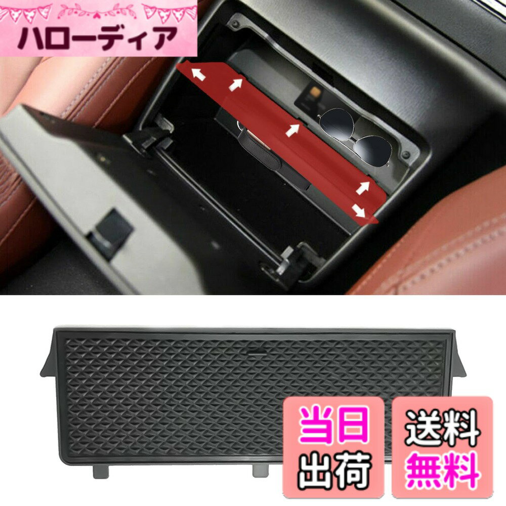 【送料無料】KASELIN グローブボックス パーティション 用MAZDAマツダ ロードスター MX-5 RF MIATA Rodaster 専用 車の収納ボックス 層状パーティション 収納 仕切り板 グローブボックス センターコンソールトレイ 中央アームレスト ノンスリップマット付き ブラック