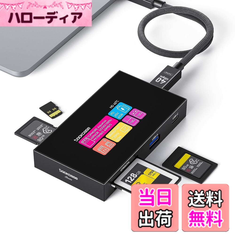 楽天市場】カードリーダー 端末カバーの通販