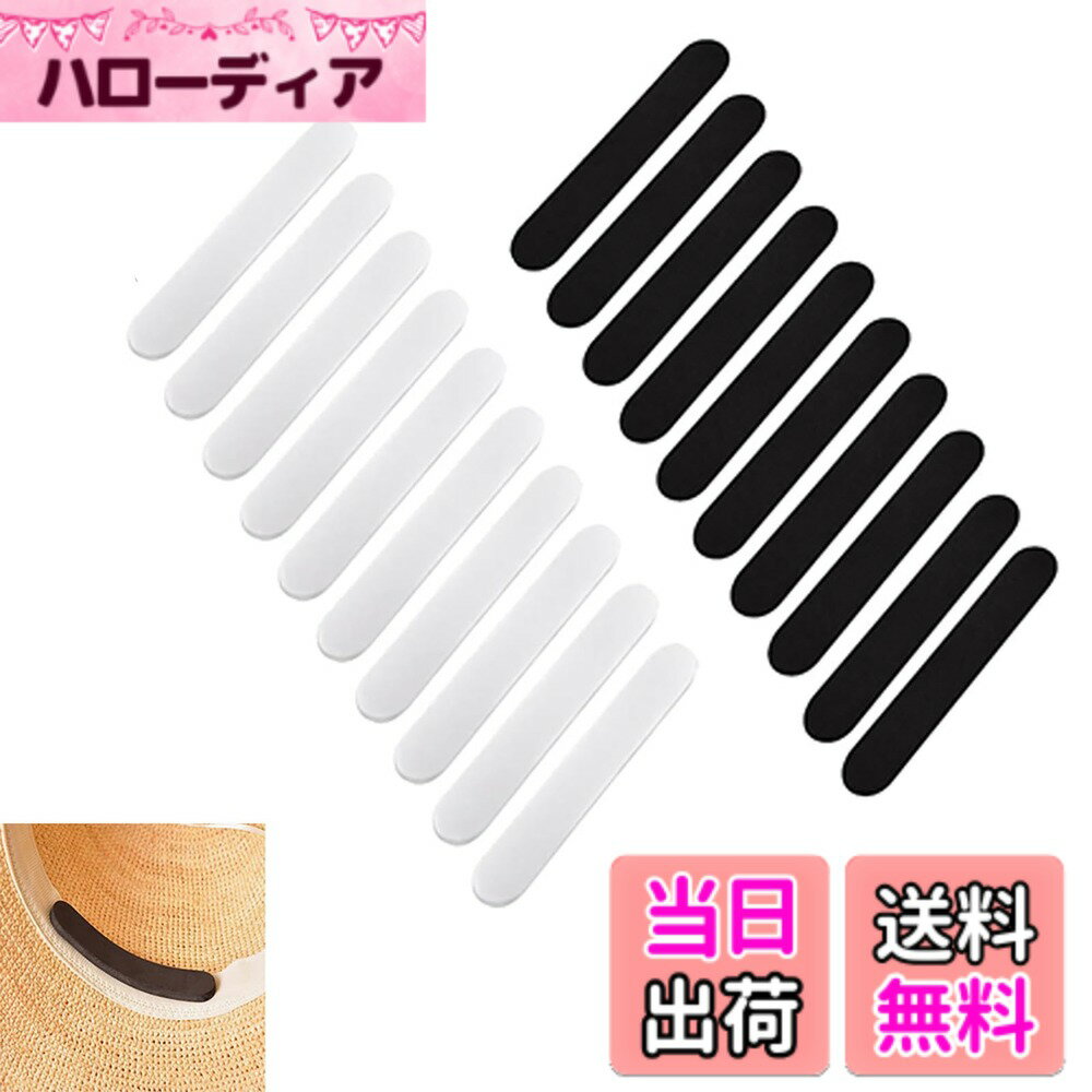 Foul Cup - 【送料無料】[ALLVD] 帽子 サイズ調整テープ 黒+白20点セット厚さ5mm 男女兼用調整 テープ 帽子ケア用品 帽子用 EVA素材発泡体 吸汗・防汚カット可