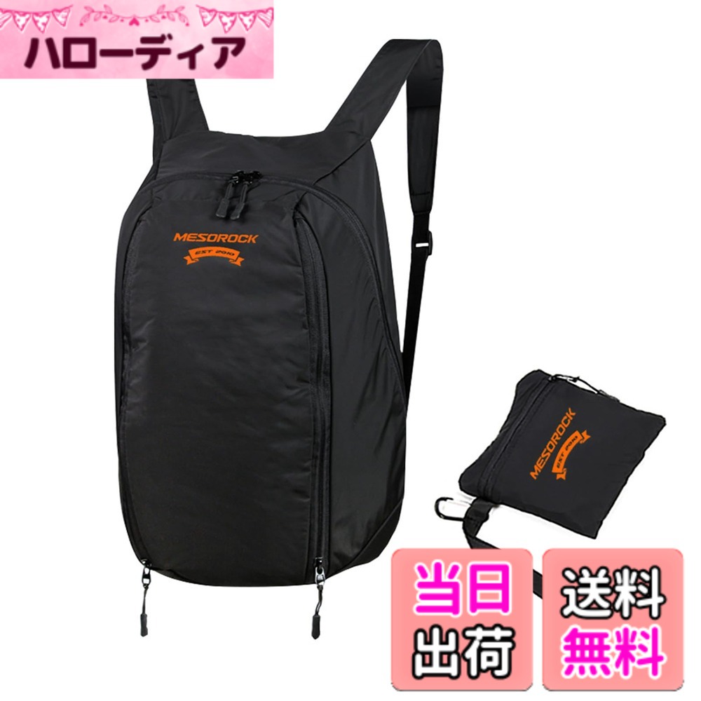 【送料無料】[DFsucces] ヘルメット バッグ バイク用 保護 バイクヘルメット 防水リュック 柔らかい 耐引裂性 大容量 多機能収納 収納 バイク リュック サッカー バスケット 荷物 小物収納 通勤 通学 旅行 (ブラック/24L)