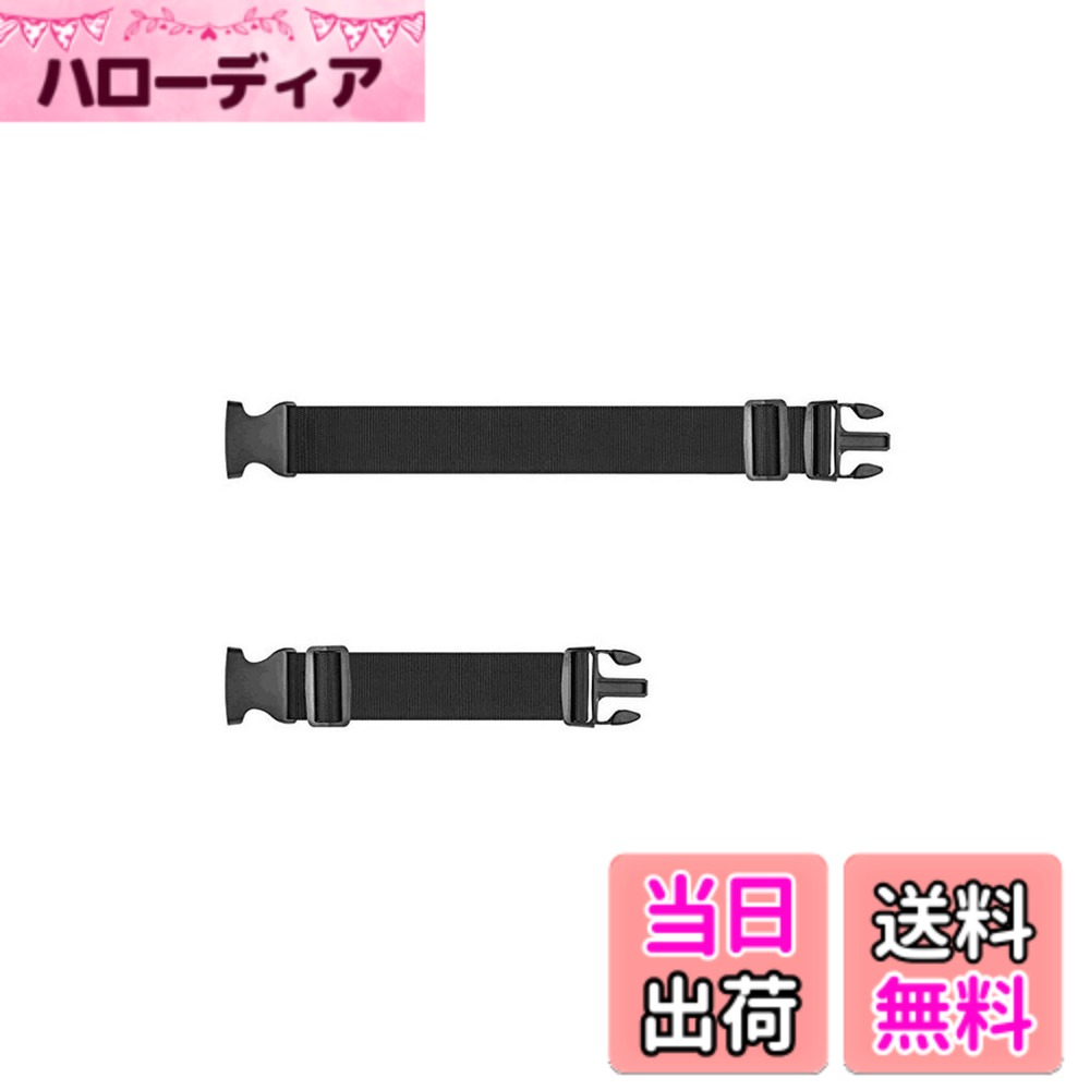 【送料無料】バッグとめるベルト[Marcea] バッグ スーツケース 旅行便利 延長器 ウエストポーチ肩部ベルトホロレディースバッグ/防水 と連結荷物延長器 多用途 荷締め 調整可能 梱包バンド (1つの短い1つの長い) 2枚セット