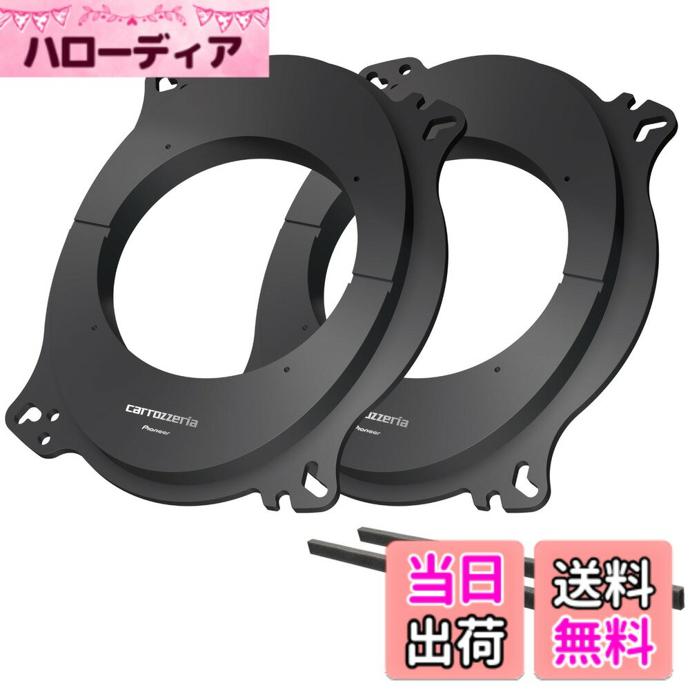 【送料無料】Pioneer スピーカー UD-K5313 音質向上アイテム インナーバッフル スタンダードパッケージ トヨタ 日産 スバル車用 カロッツェリア