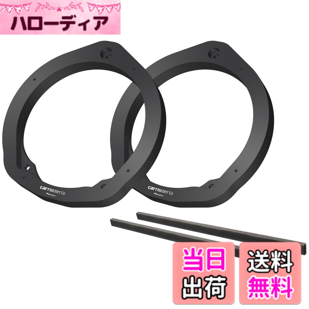 ������̵����Pioneer ���ԡ����� UD-K5310 �������奢���ƥ� ����ʡ��Хåե� ����������ɥѥå����� �ۥ������ �����åĥ��ꥢ