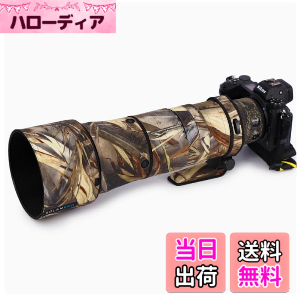 【送料無料】Rolanpro レンズ迷彩コート適合するNikon Z ...(2.0)