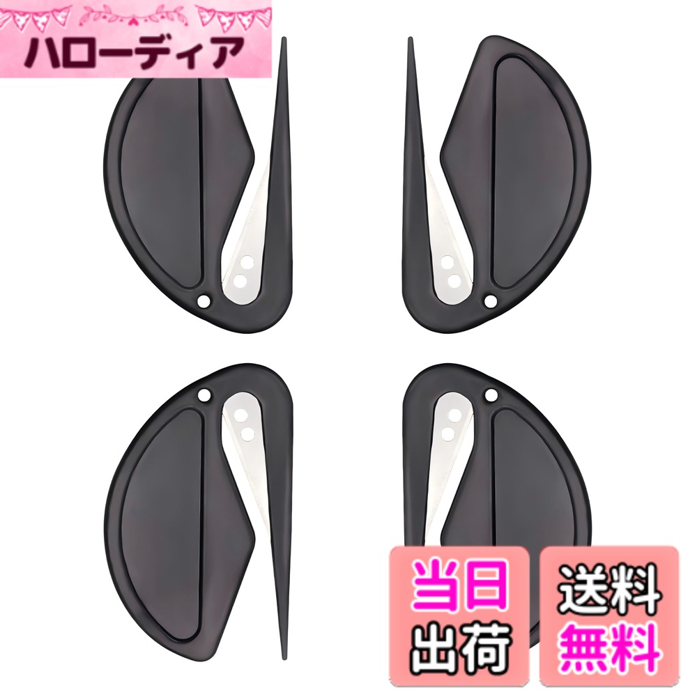【送料無料】レターオープナー レターカッター ナイフ 封筒スリッター 軽量 携帯便利 開梱カッター 文房具 家庭用品 事務用品 ブラック (4個セット)