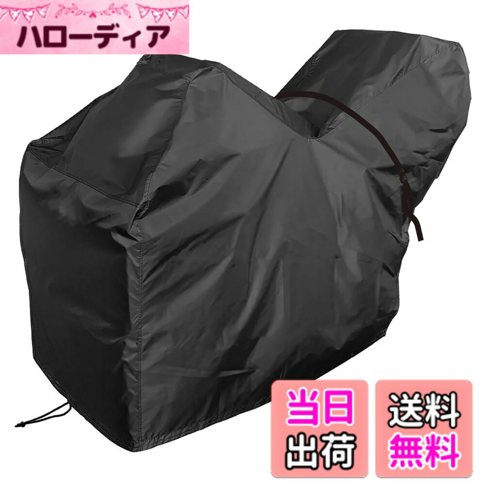 【送料無料】INFIMO (大阪繊維資材) ファスナー付き除雪機カバーL 除雪機ロータリータイプ汎用カバー ブラック ブレード幅800mm以上 IMA95404