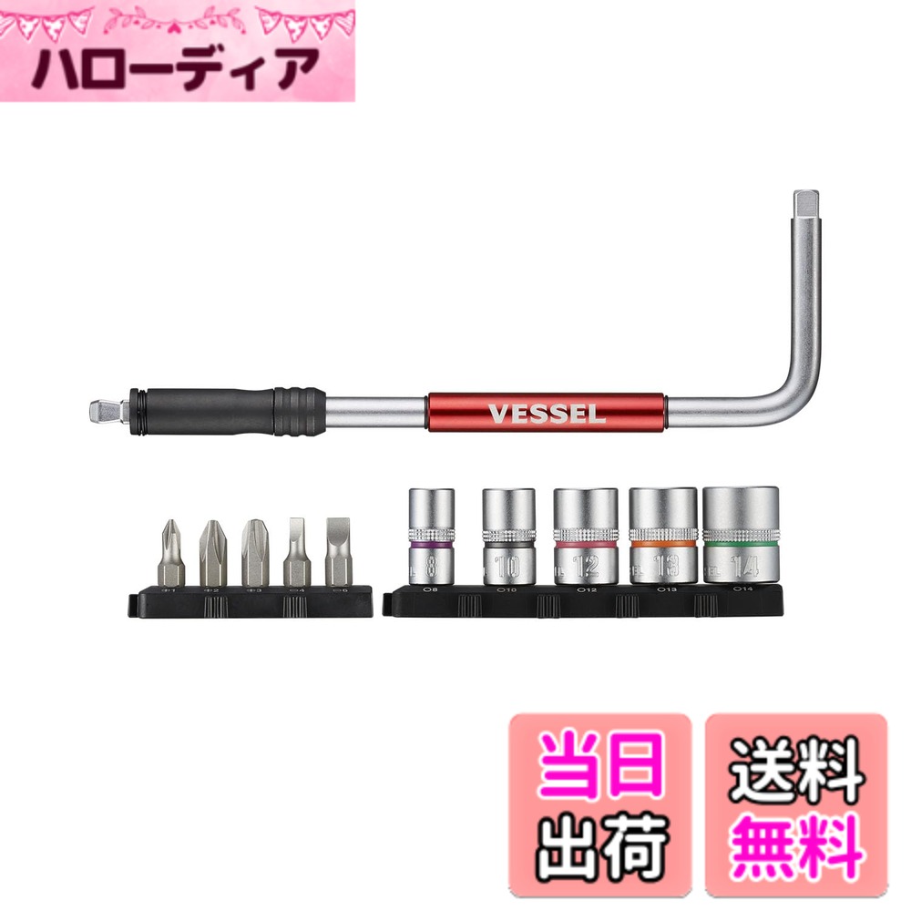 商品情報商品の説明【特長】 前にスライドでビット、後ろにスライドでソケット、ソケットもビットも使える2WAYチャック。 首振りドライブ＆回転グリップで軽快に早回し。 本締めは短軸側で。 . 【用途】 各種整備、組立・分解、一般作業に。 . 【注意事項】 両頭ビット、全長25.4mmより短いビットはご使用いただけません。 . 【仕様】 ・セット内容：スピードLハンドル（H6.35/SQ1/4）x1ビット(+)1・(+)2・(+)3・(-)4・(-)6x25.4mmx各1ソケットH8・H10・H12・H13・H14x25.4mmx各1（ホルダー） ・材質：[本体] ASSY [ソケット] Cr-V鋼 [ビット] ビット材 ・ビット差込口：6.35mm（六角） ・ソケット差込角：1/4 SQ（6.35mm） ・仕様：首振り機能（先端四角ドライブ）・回転グリップ付き ・パッケージサイズ：230x84x35mm ・本体重量：116g主な仕様 先端形状：SQ1/4、ビット6.35mmbrソケットもビットも使える2WAYドライブ付属ビット：+1,+2,+3,-4,-6x25.4mmbr原産国：台湾仕様：首振り機能（先端四角ドライブ）/回転グリップ付き