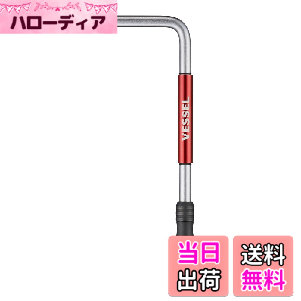 【送料無料】ベッセル(VESSEL) 2WAY スピードL型ハンドル SLH2